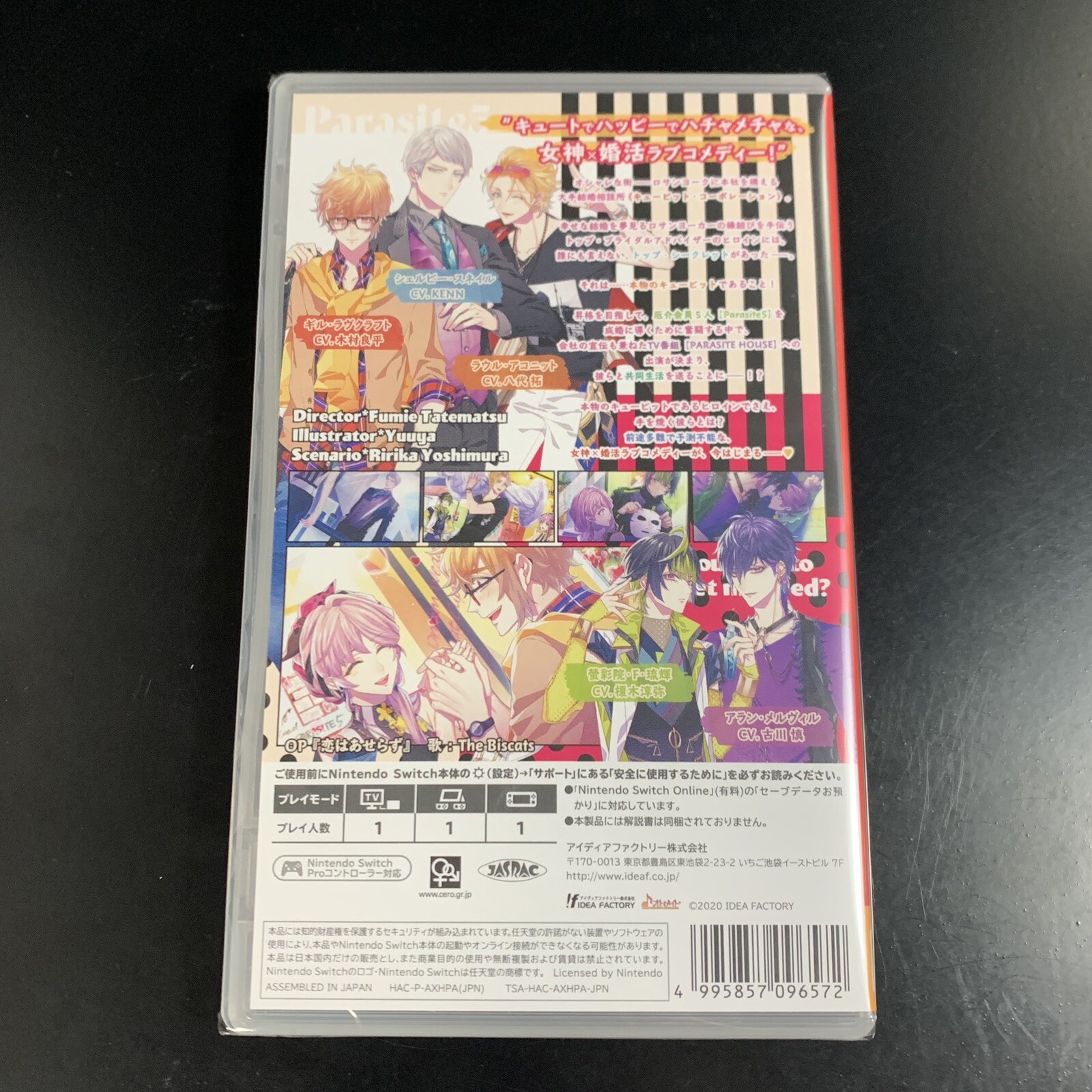 Unopened SW Cupid Parasite Nintendo Switch Idea Factory Sealed Otome JP