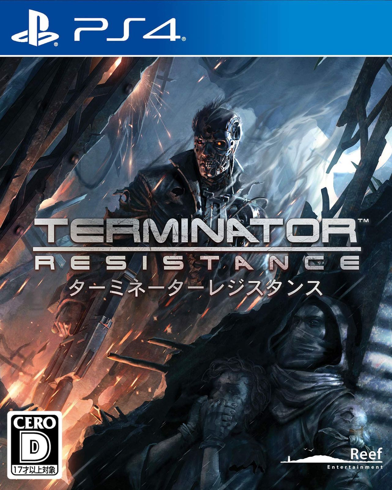 Unopened PS4 Terminator Resistance Sony PlayStation 4 Reef Entertainment Sealed