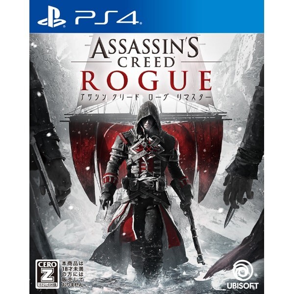 Unopened PS4 Assassin's Creed Rogue Remastered Sony PlayStation 4 Ubisoft