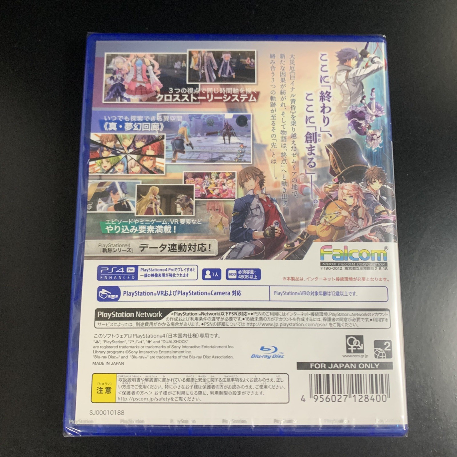 Unopened PS4 The Legend of Heroes Hajimari no Kiseki Sony PlayStation 4 Falcom