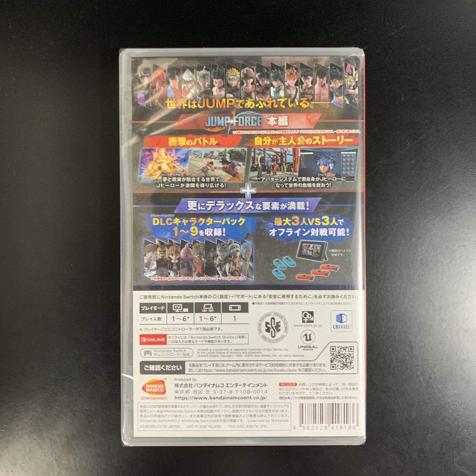 Unopened SW Jump Force Deluxe Edition Nintendo Switch Bandai Namco Sealed