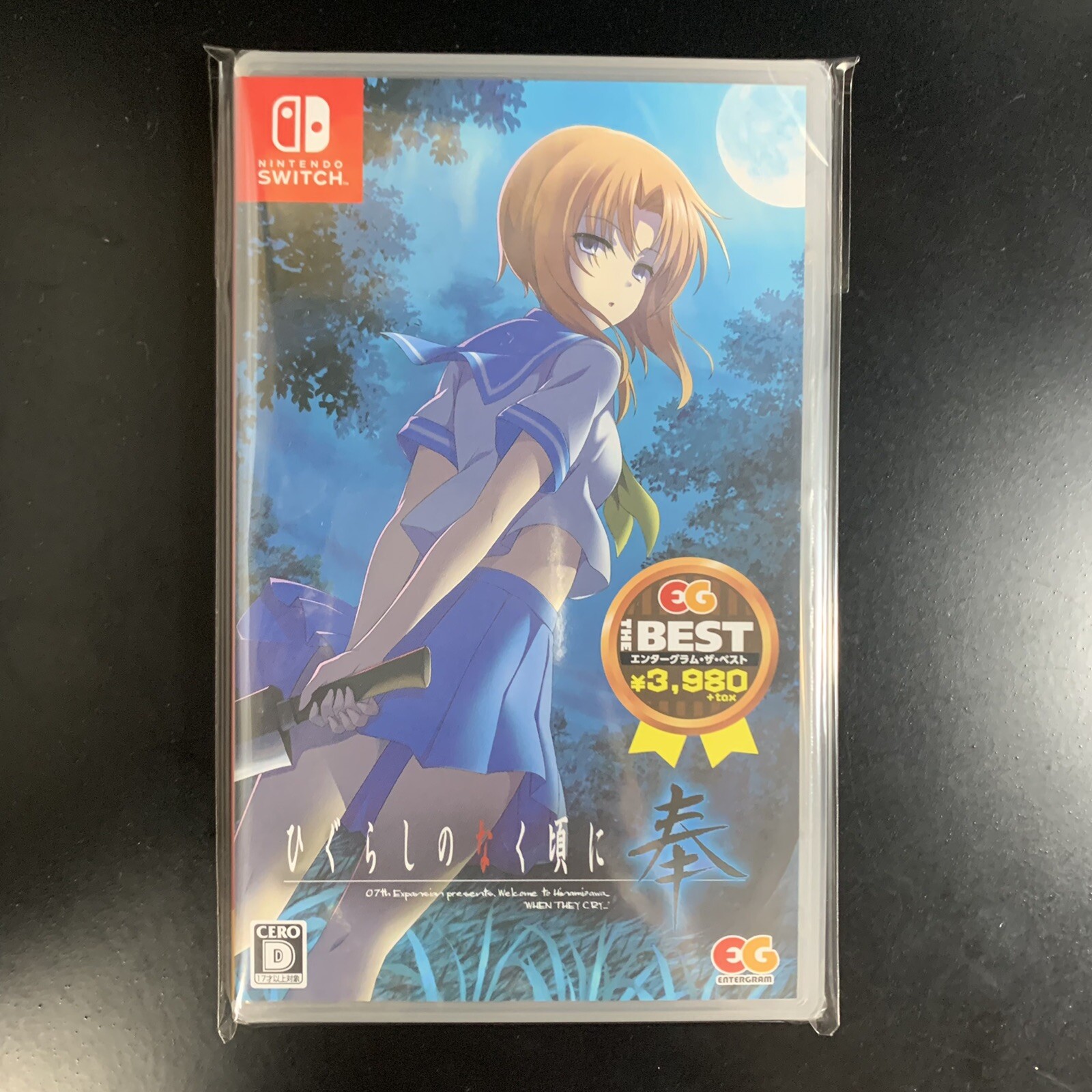 Unopened SW Higurashi no Naku Koro ni Hou EG THE BEST Nintendo Switch Entergram