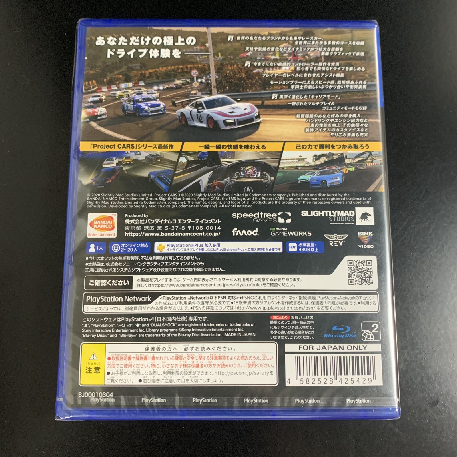 Unopened PS4 Project CARS 3 Sony PlayStation 4 Bandai Namco Sealed JP w/tracking