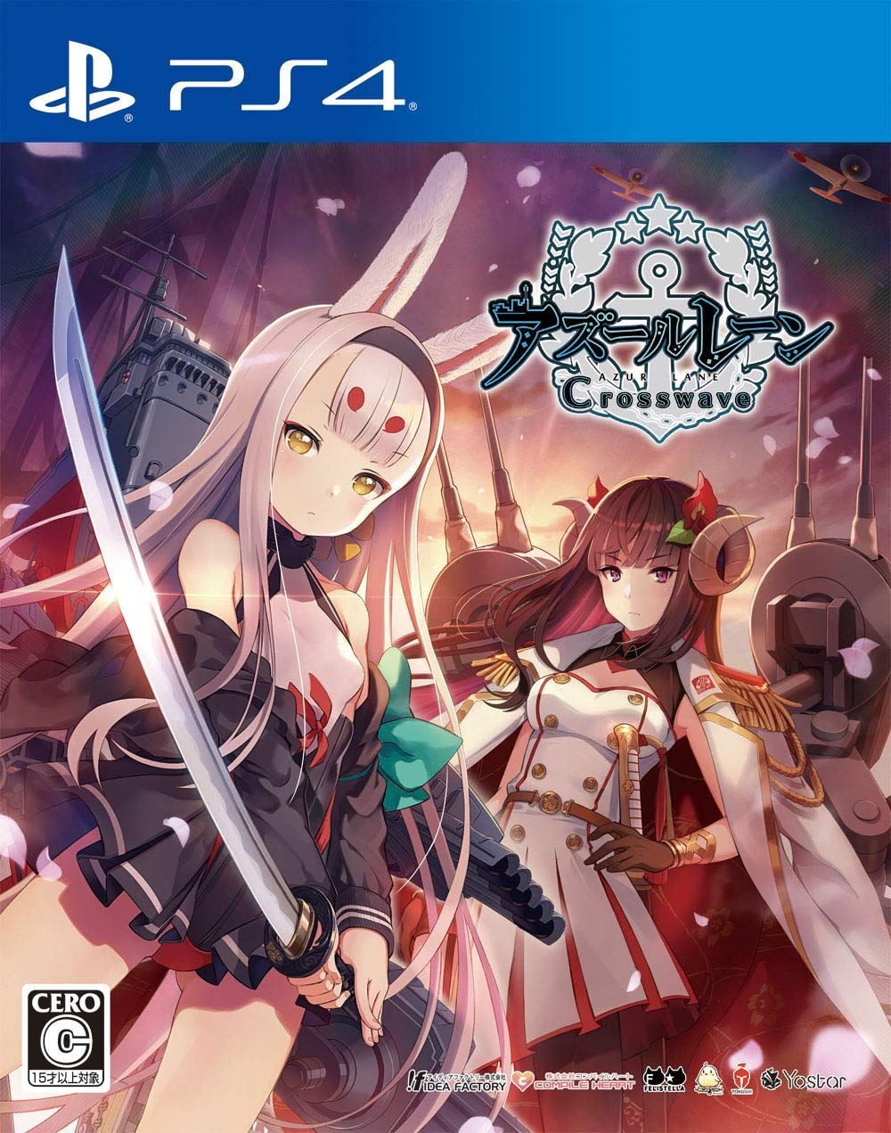 Unopened SW Azur Lane Crosswave Nintendo Switch Compile Heart Sealed JP