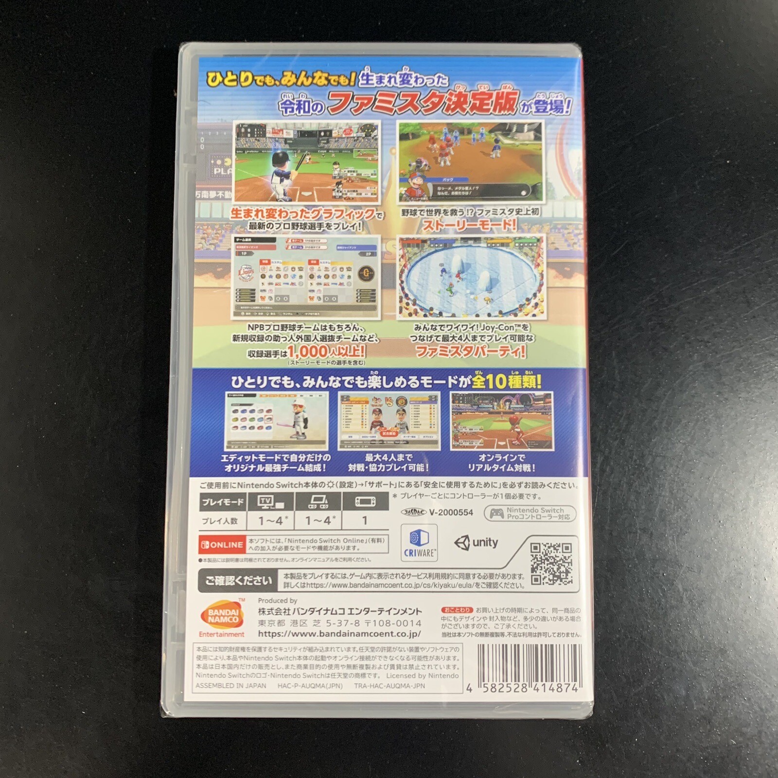 Unopened SW Pro Yakyuu Famista 2020 Nintendo Switch Bandai Namco Sealed Sports