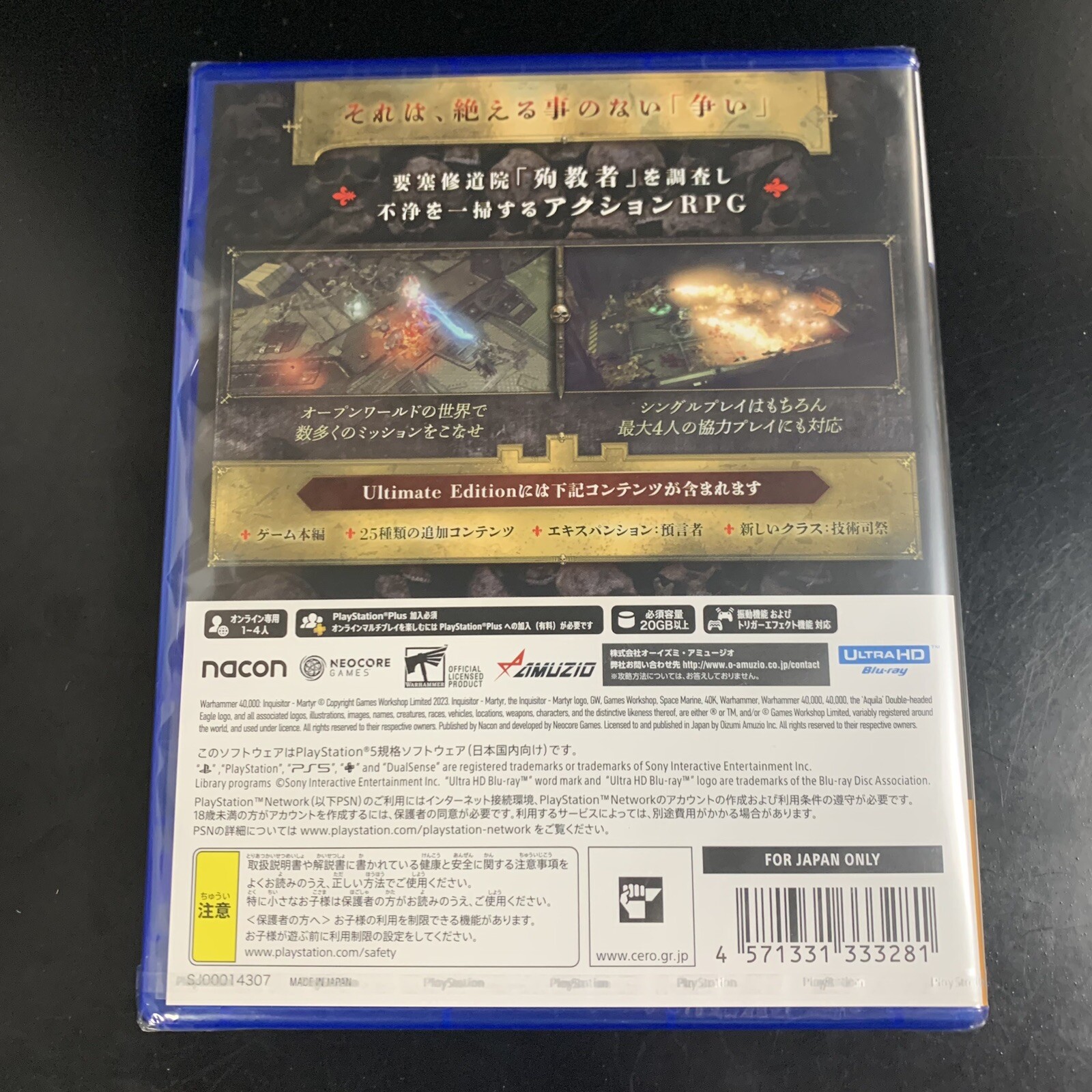 Unopened PS5 Warhammer 40,000 Inquisitor Martyr Ultimate Edition Sony