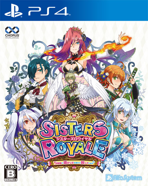 Unopened PS4 Sisters Royal 5 New price ver Sony PlayStation 4 Chorus Worldwide