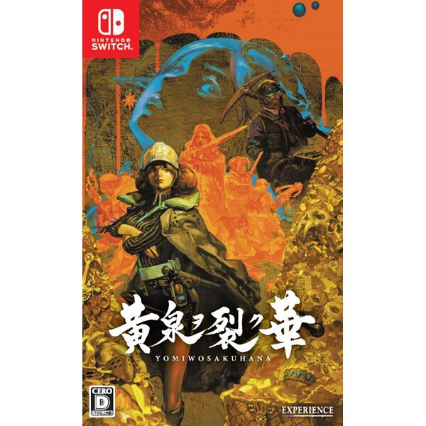 Unopened SW Yomi wo Saku Hana Nintendo Switch Experience Sealed JP w/tracking