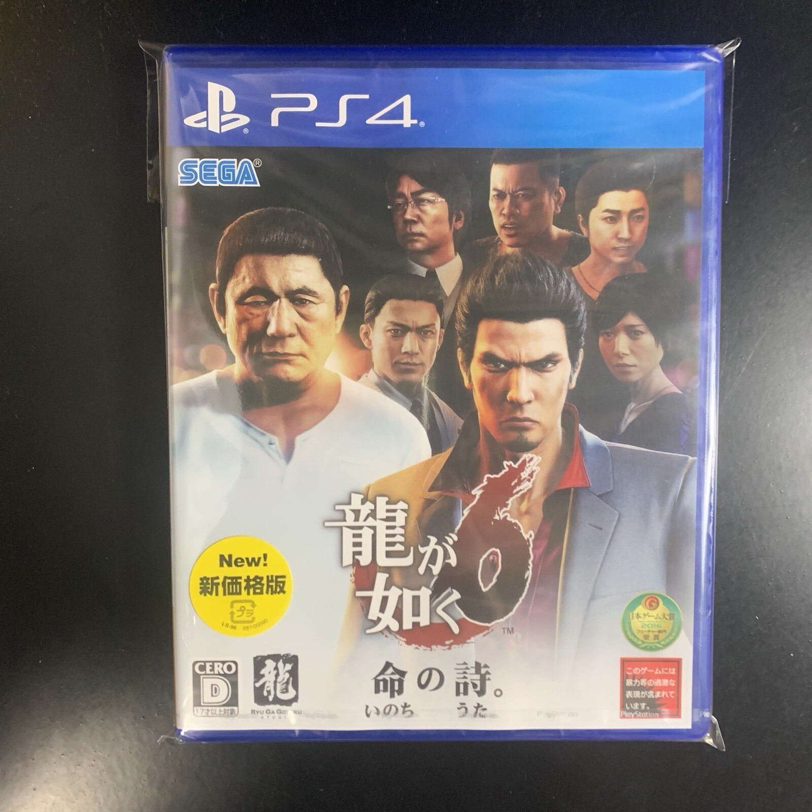 Unopened PS4 Yakuza 6 New price Ver Sony PlayStation 4 Sega Sealed Action