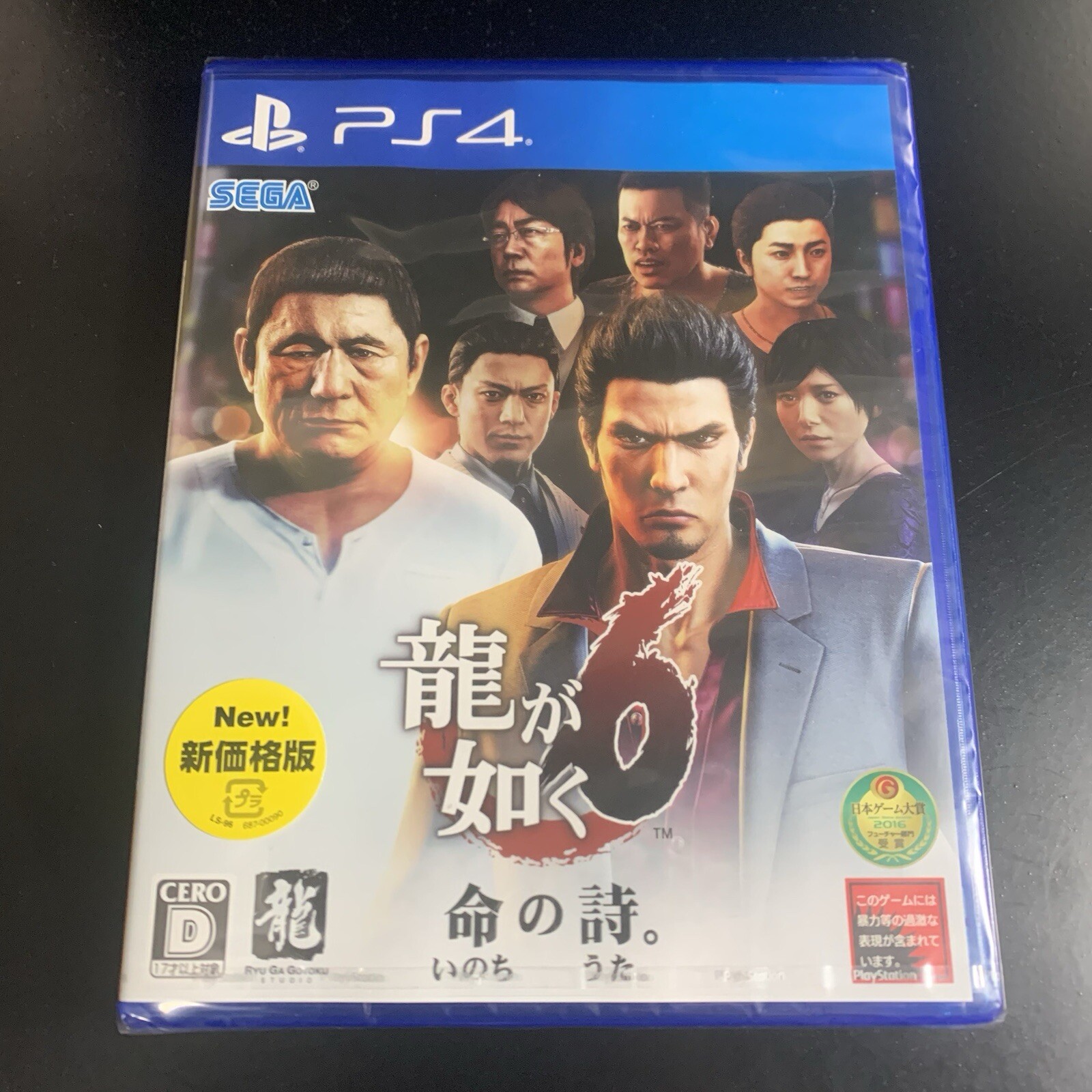 Unopened PS4 Yakuza 6 New price Ver Sony PlayStation 4 Sega Sealed Action