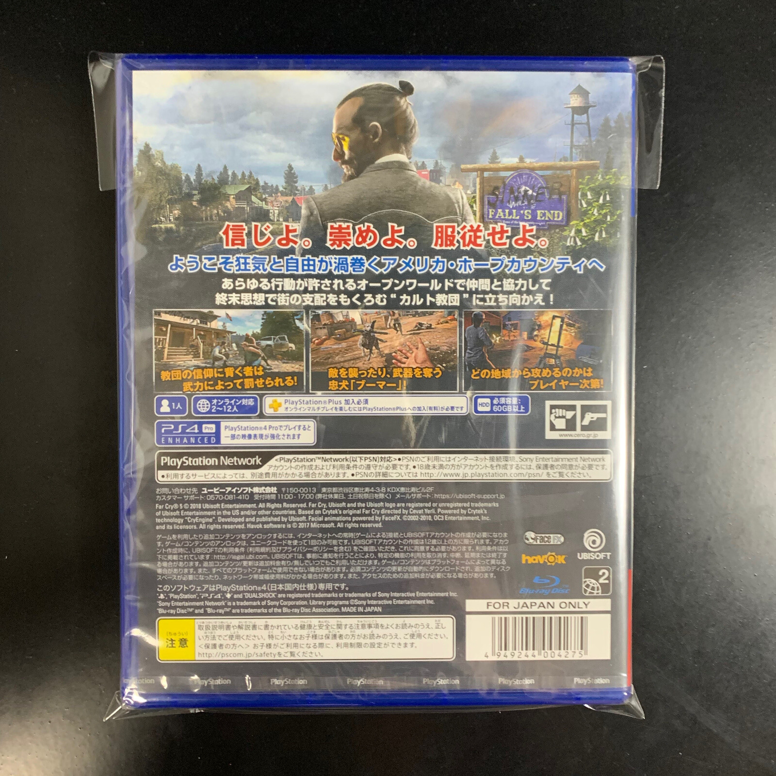 Unopened PS4 Far Cry 5 Sony PlayStation 4 Ubisoft Sealed Action JP w/tracking