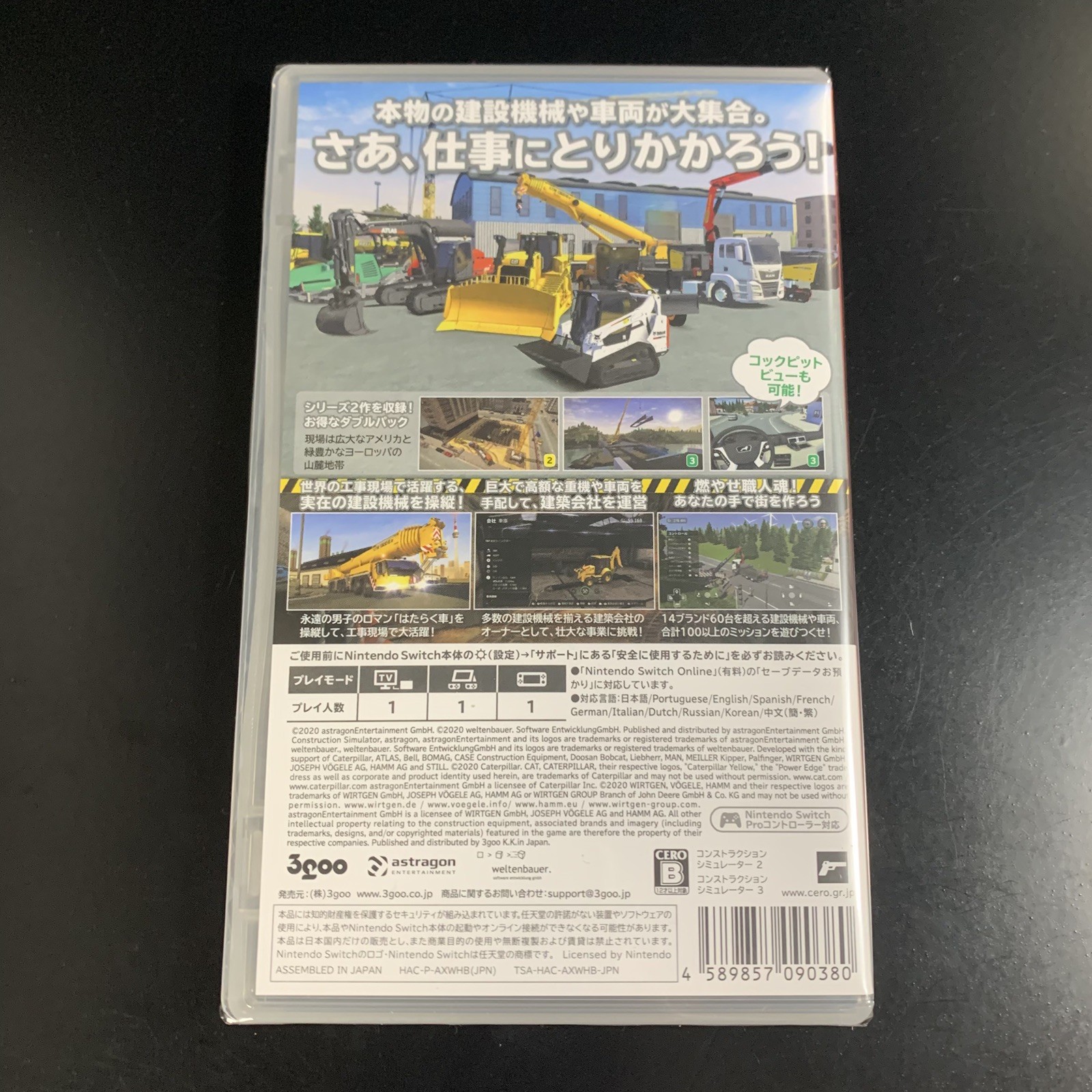 Unopened SW Construction Simulator 2+3 Nintendo Switch 3goo Sealed Simulation