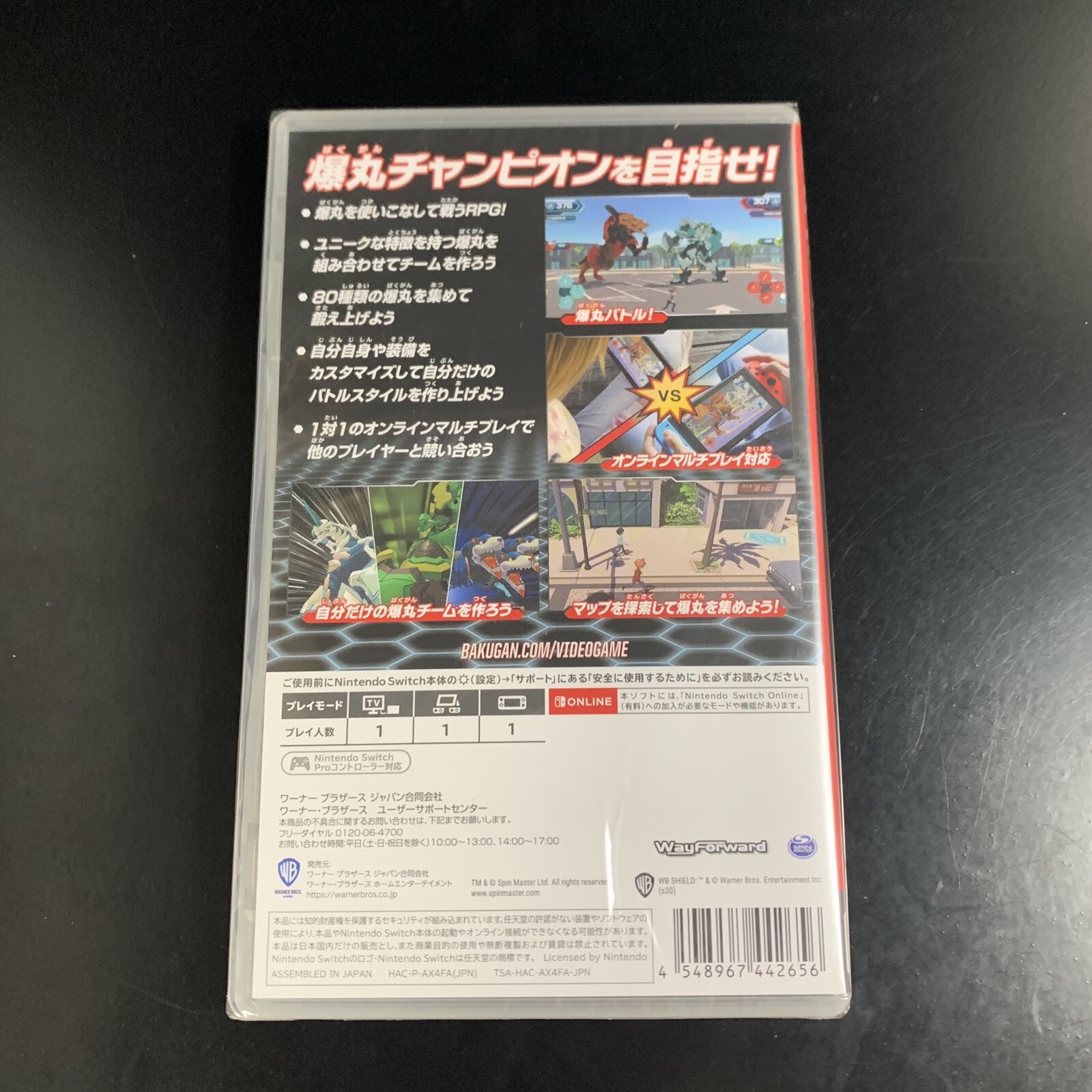 Unopened SW Bakugan Champions of Vestroia Nintendo Switch Warner Bros Sealed