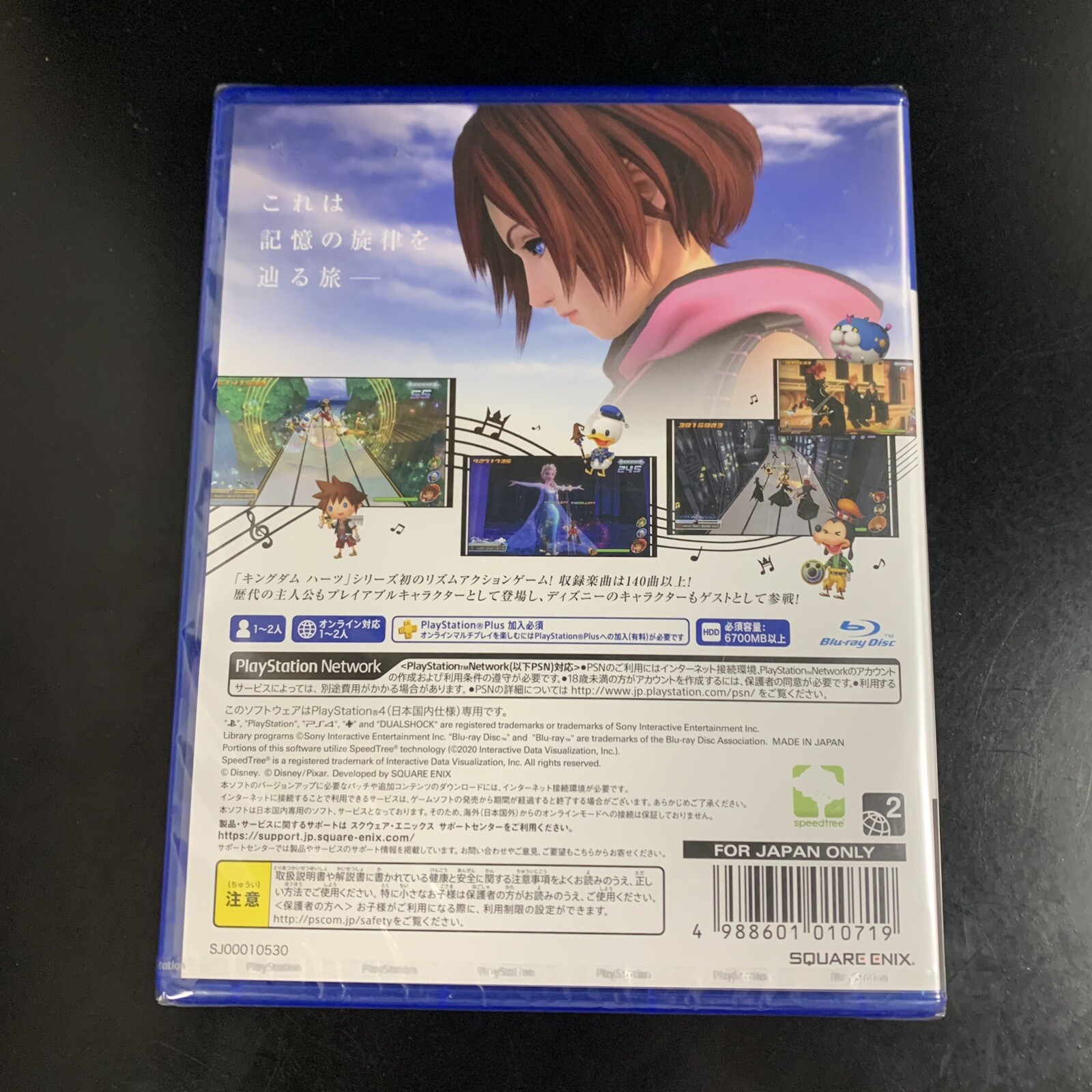 Unopened PS4 Kingdom Hearts Melody of Memory Sony PlayStation 4 Square Enix