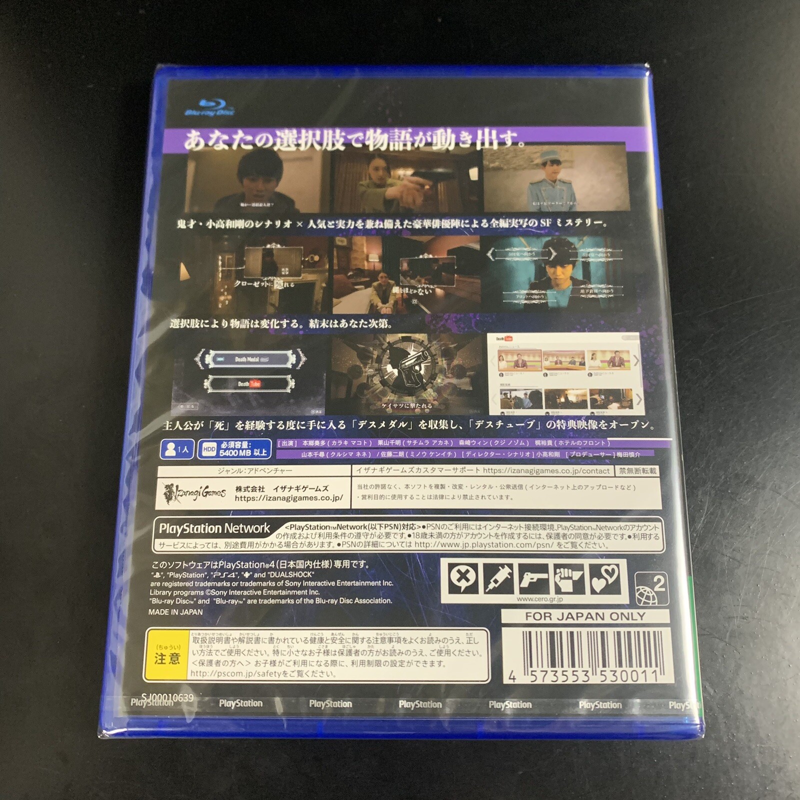 Unopened PS4 Death Come True Sony PlayStation 4 IzanagiGames Sealed Adventure