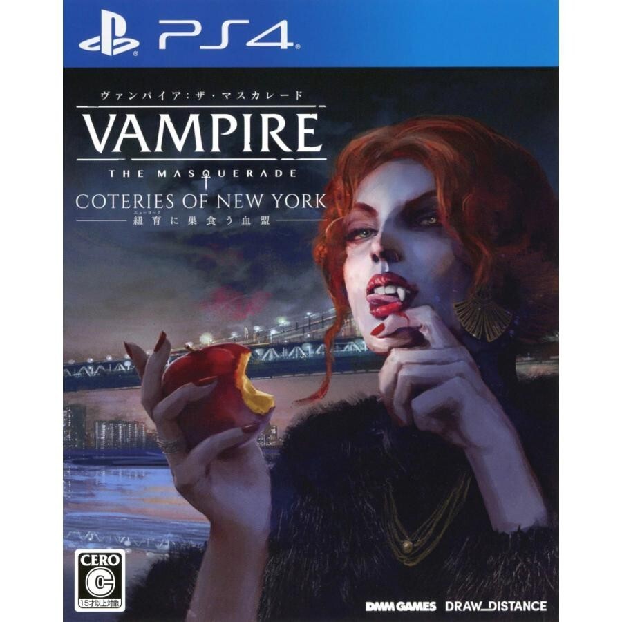 Unopened PS4 Vampire The Masquerade Coteries of New York Sony PlayStation 4