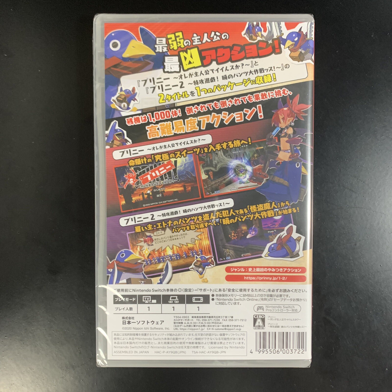 Unopened SW Prinny 1&2 Nintendo Switch Nippon Ichi Software Sealed Misc JP