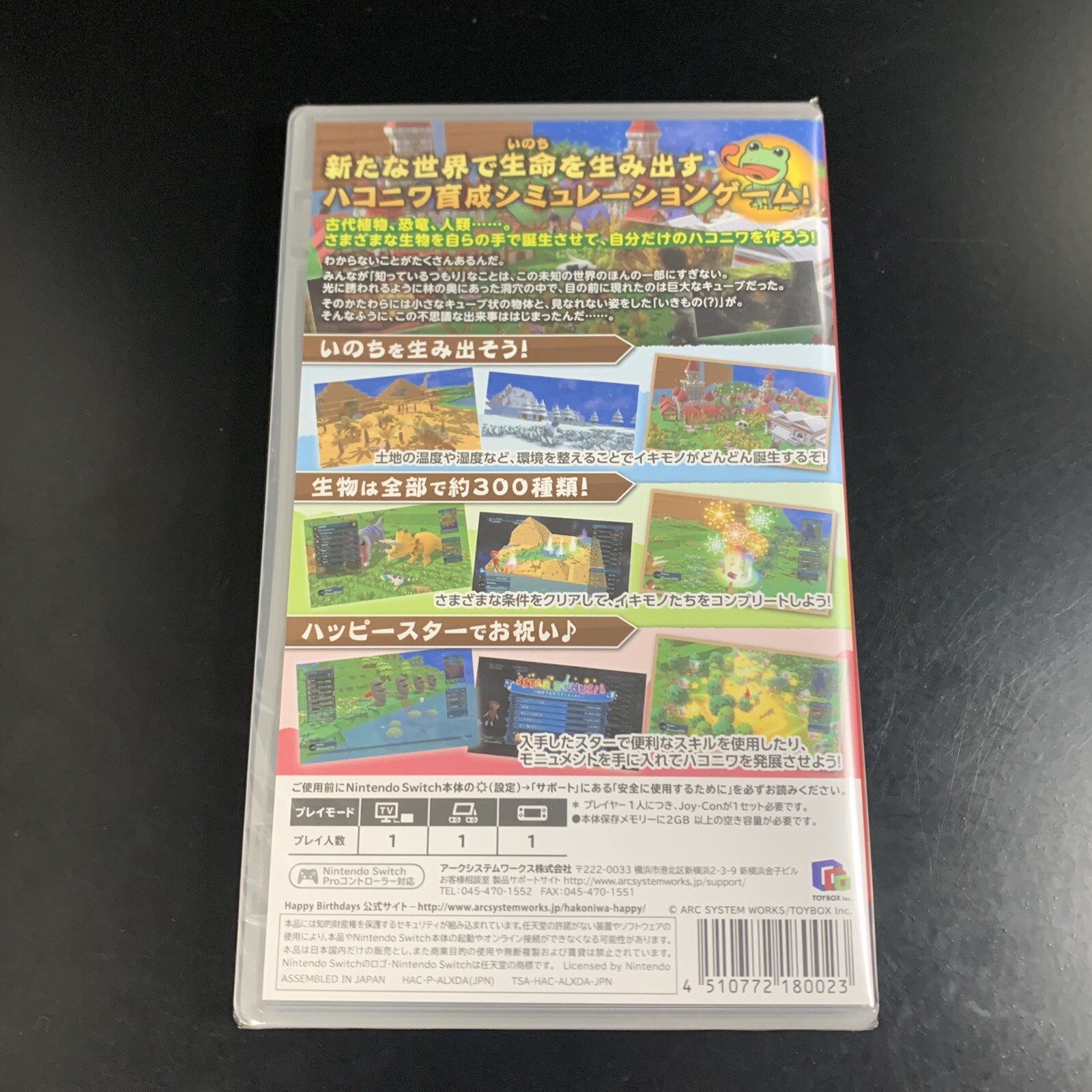 Unopened SW Happy Birthdays Nintendo Switch Arc System Works Sealed Simulation