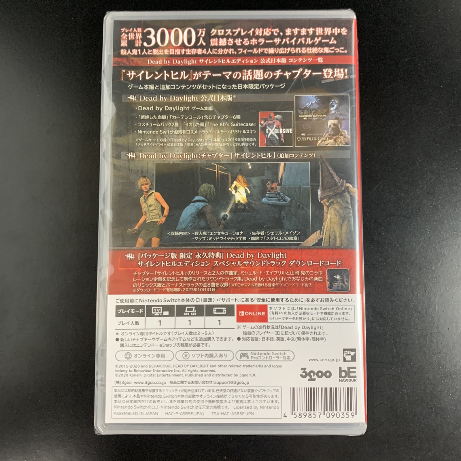 Unopened SW Dead by Daylight Silent Hill Edition Nintendo Switch 3goo Sealed JP