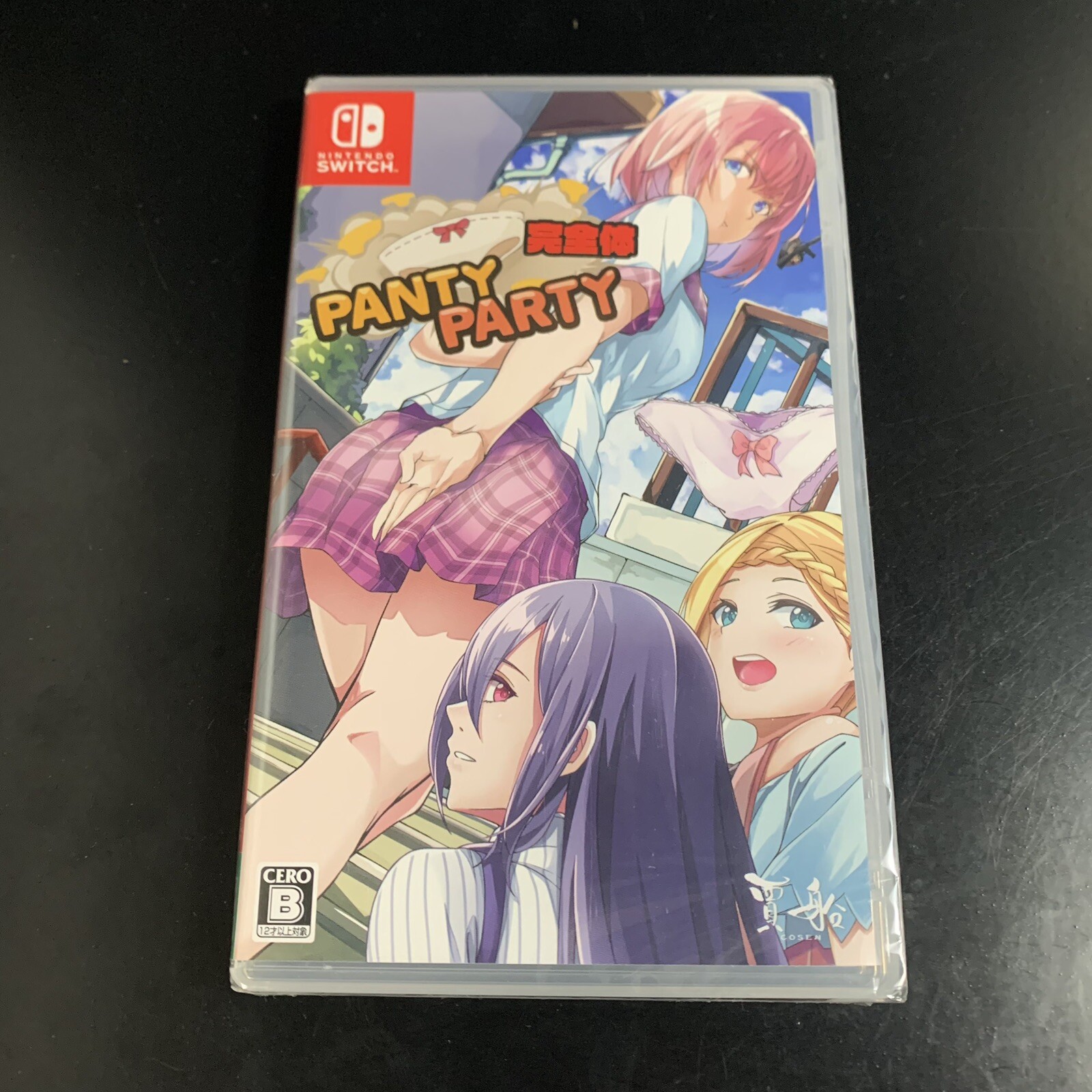 Unopened SW Panty Party perfect Nintendo Switch Cosen Sealed JP w/tracking