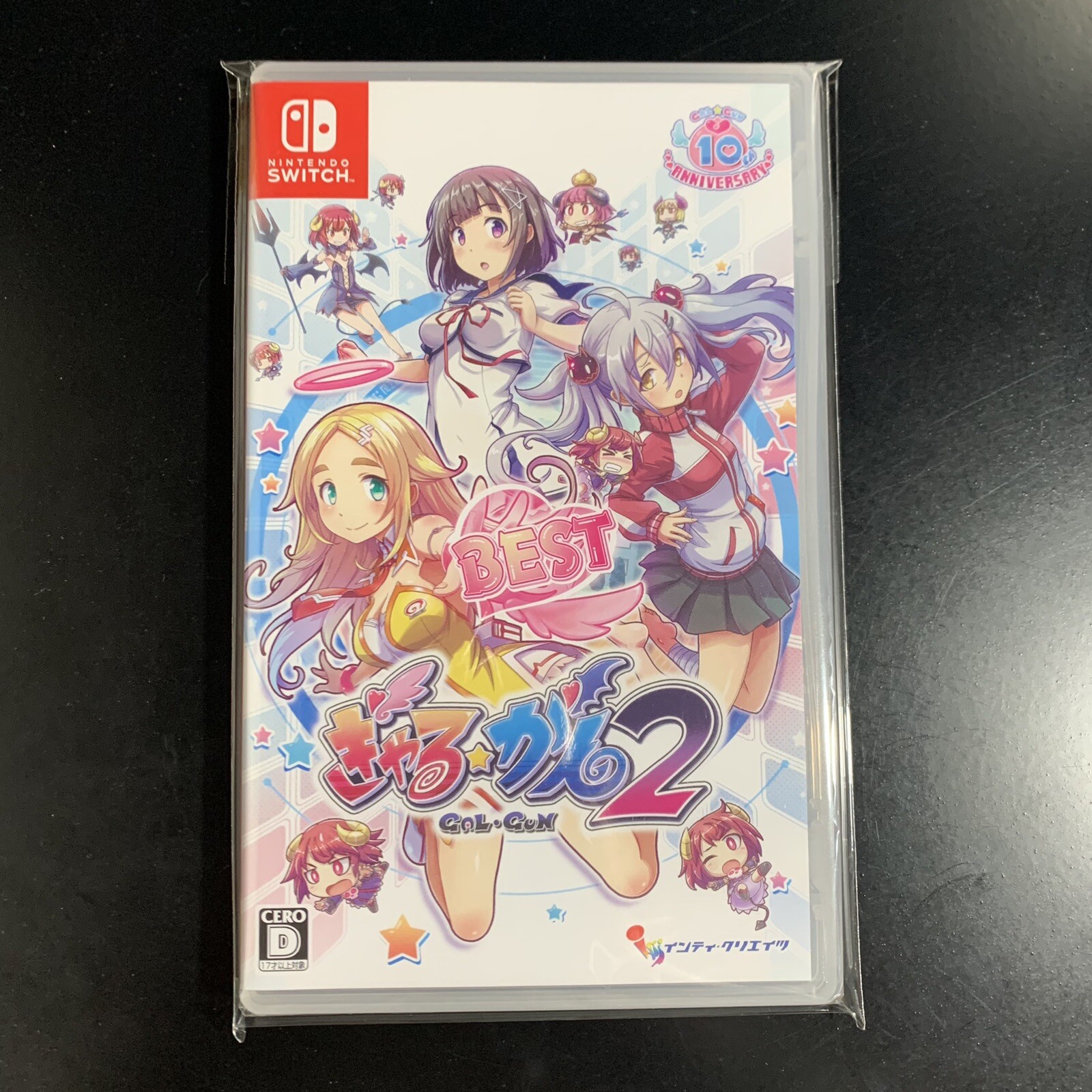 Unopened SW Gal Gun 2 BEST Nintendo Switch Inti Creates Sealed JP w/tracking