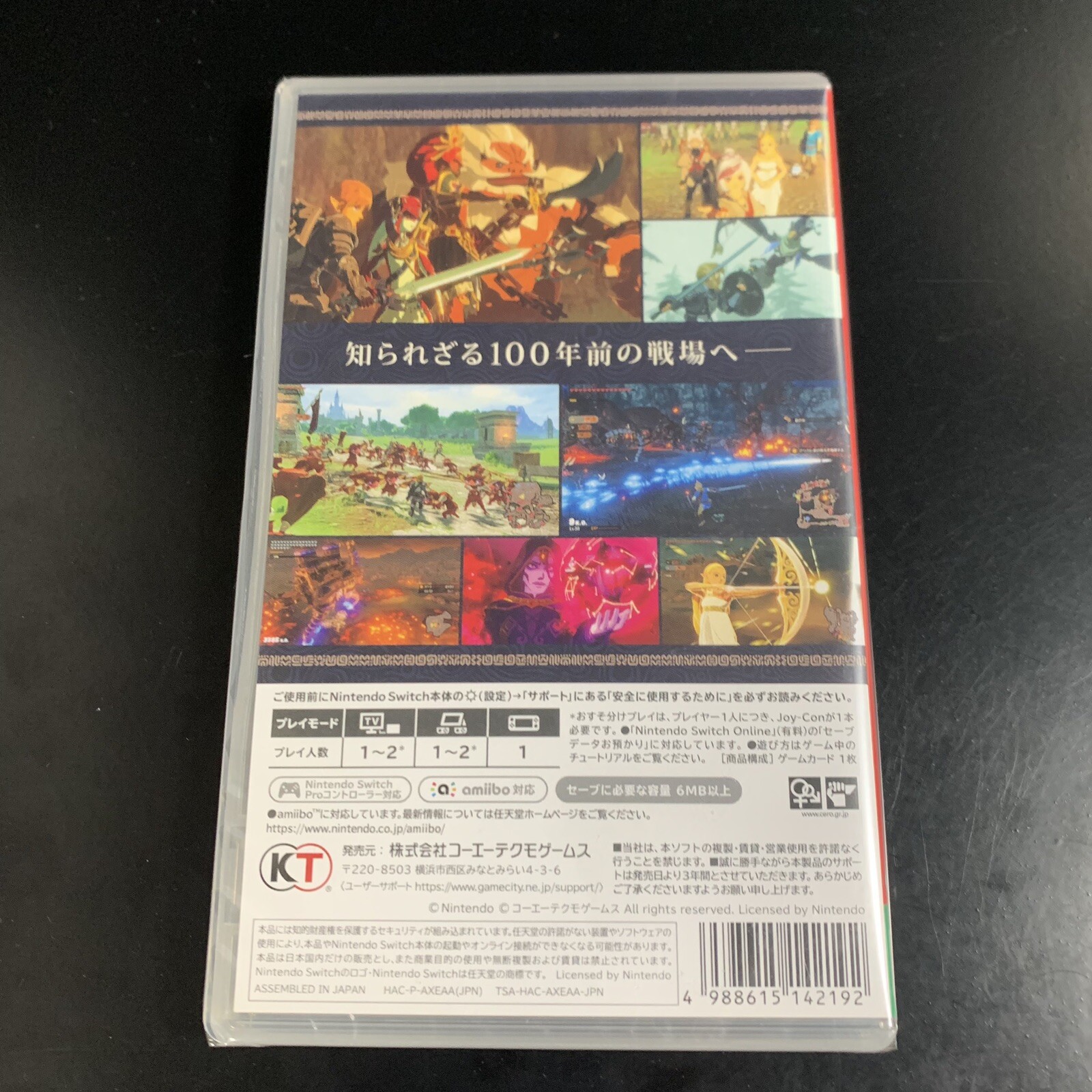 Unopened SW Hyrule Warriors Age of Calamity Nintendo Switch Koei Tecmo Games
