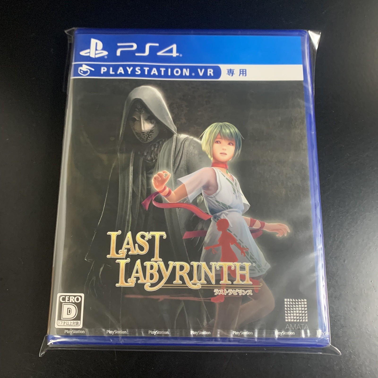Unopened PS4 Last Labyrinth Sony PlayStation 4 AMATA Games Sealed Adventure JP