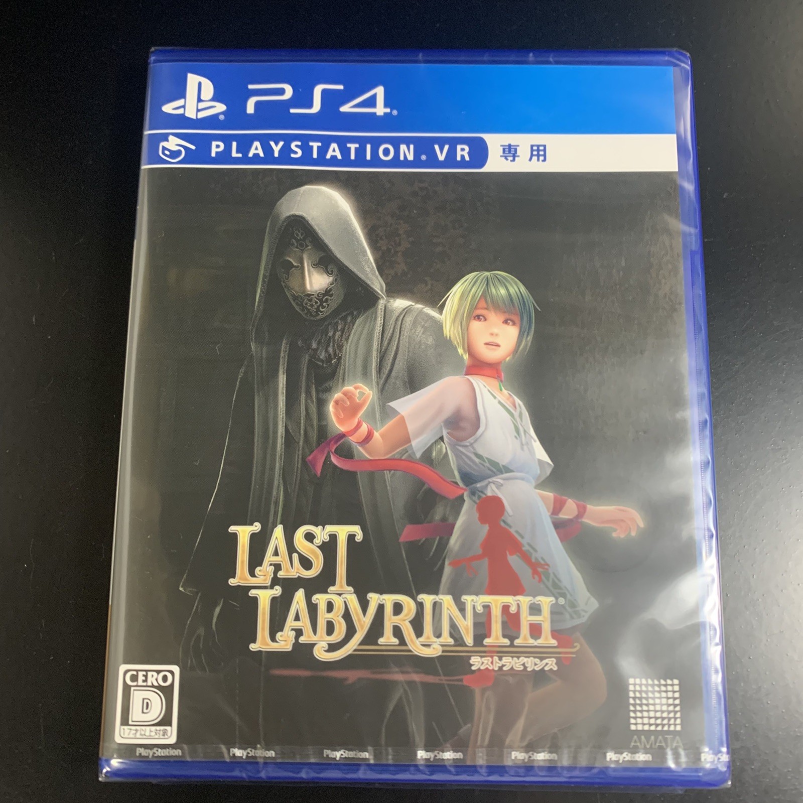 Unopened PS4 Last Labyrinth Sony PlayStation 4 AMATA Games Sealed Adventure JP