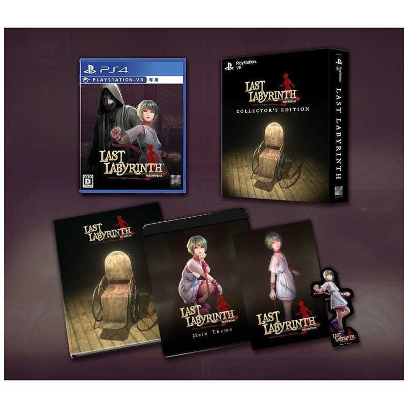 Unopened PS4 Last Labyrinth Collector's Edition Sony PlayStation 4 AMATA Games