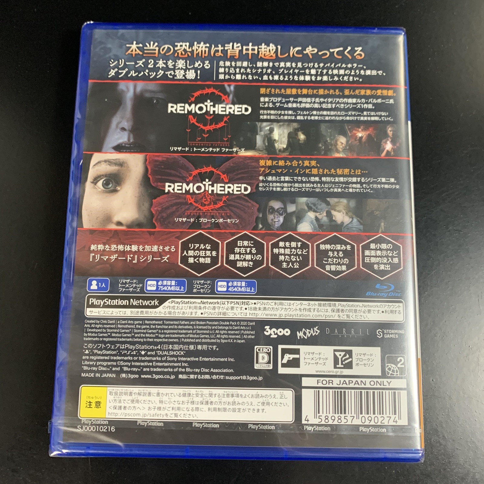 Unopened PS4 Remothered Double Pack Sony PlayStation 4 3goo Sealed JP w/tracking