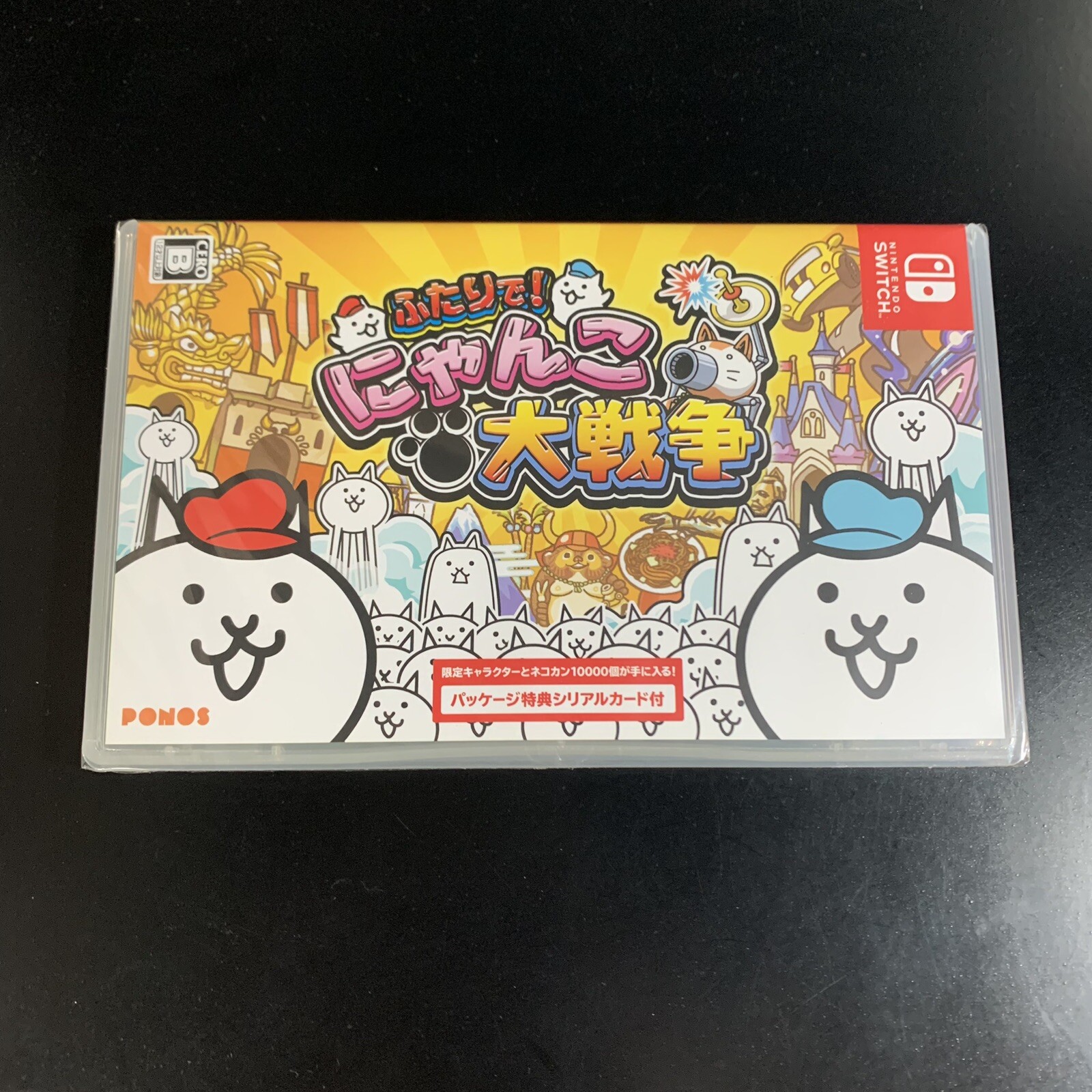Unopened SW Just the two of us! The Battle Cat Nintendo Switch PONOS Sealed