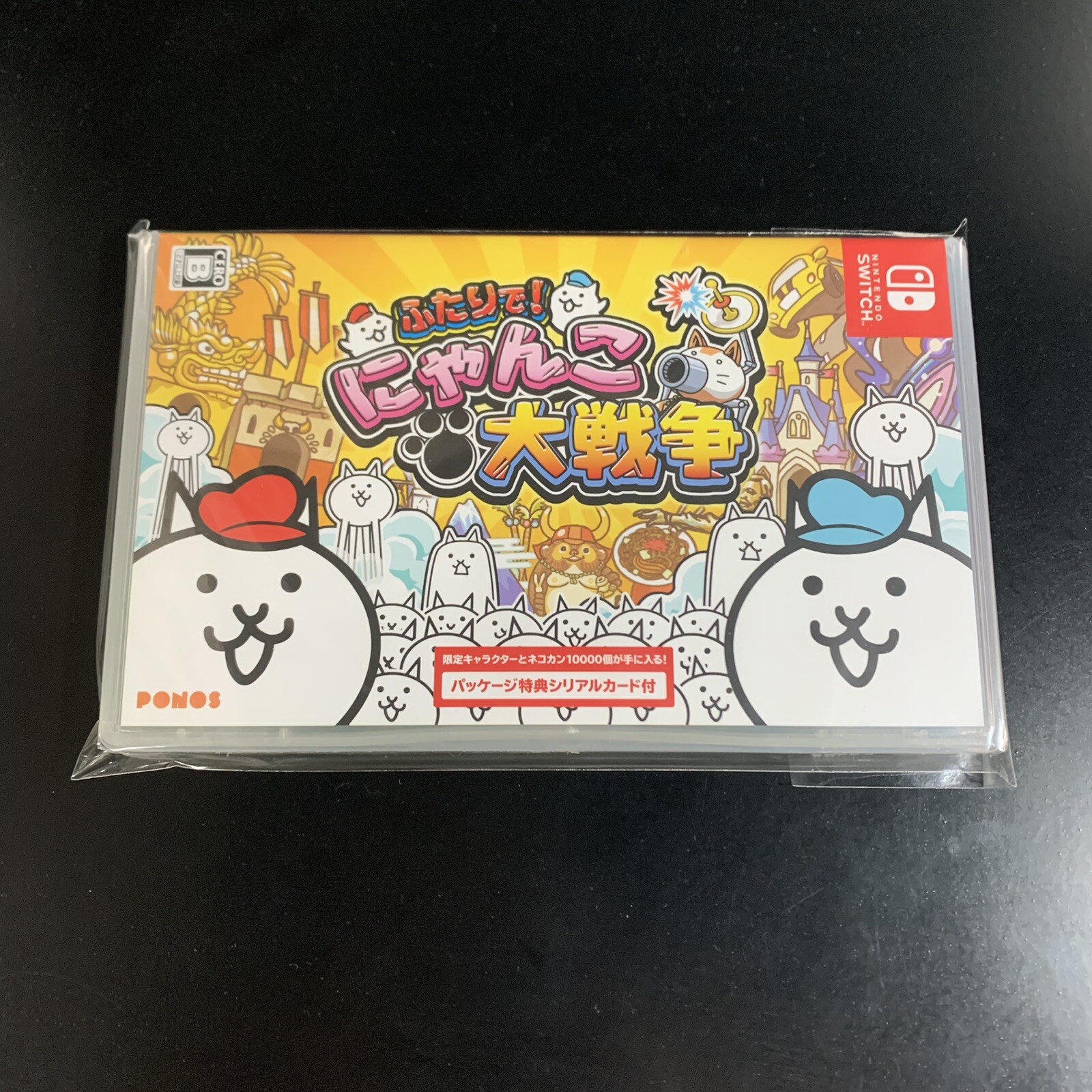 Unopened SW Just the two of us! The Battle Cat Nintendo Switch PONOS Sealed