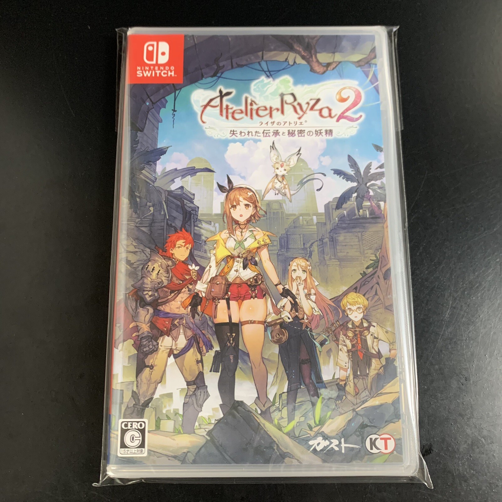 Unopened SW Atelier Ryza 2 Lost Legends & The Secret Fairy Nintendo Switch Koei