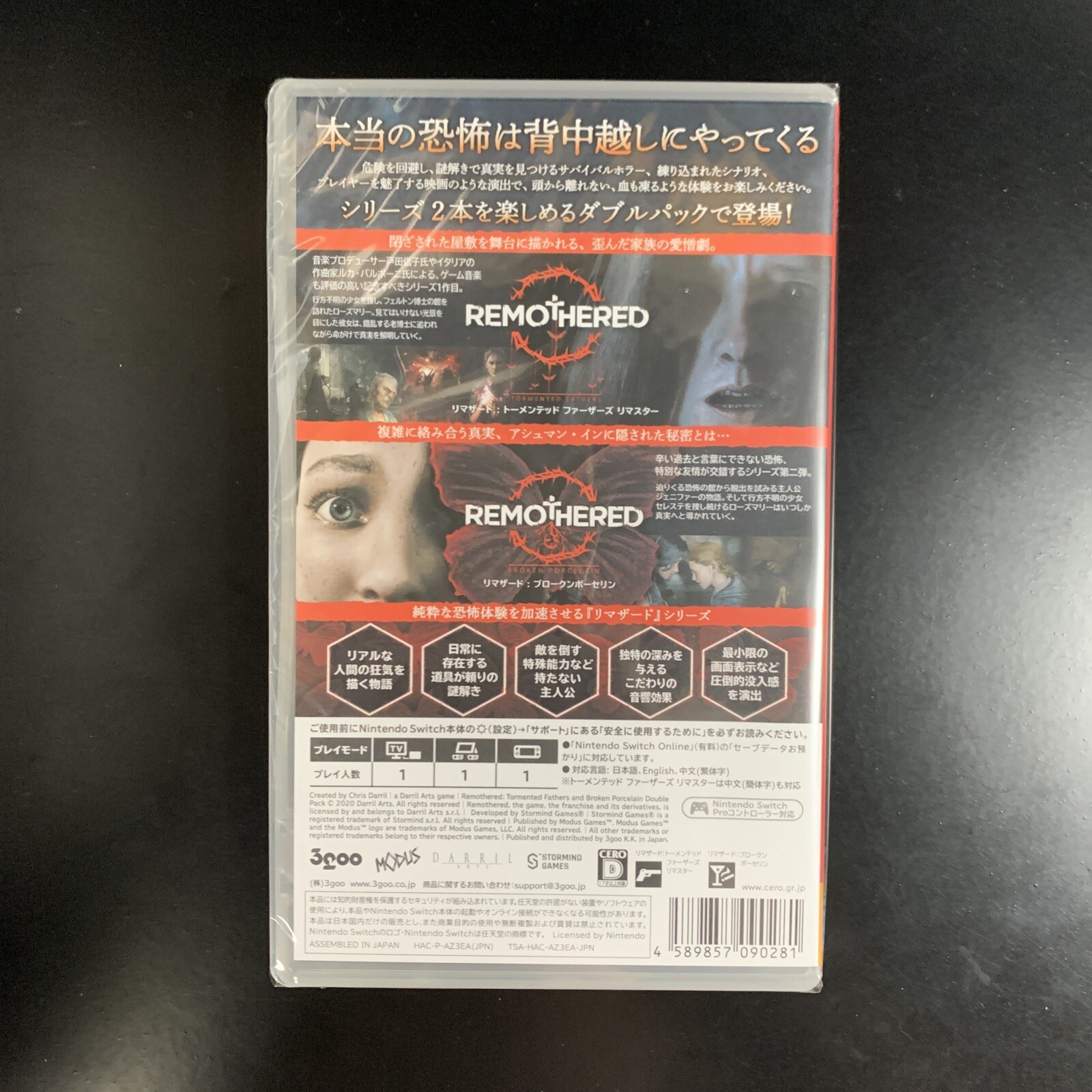 Unopened SW Remothered Double Pack English Nintendo Switch 3goo Sealed JP