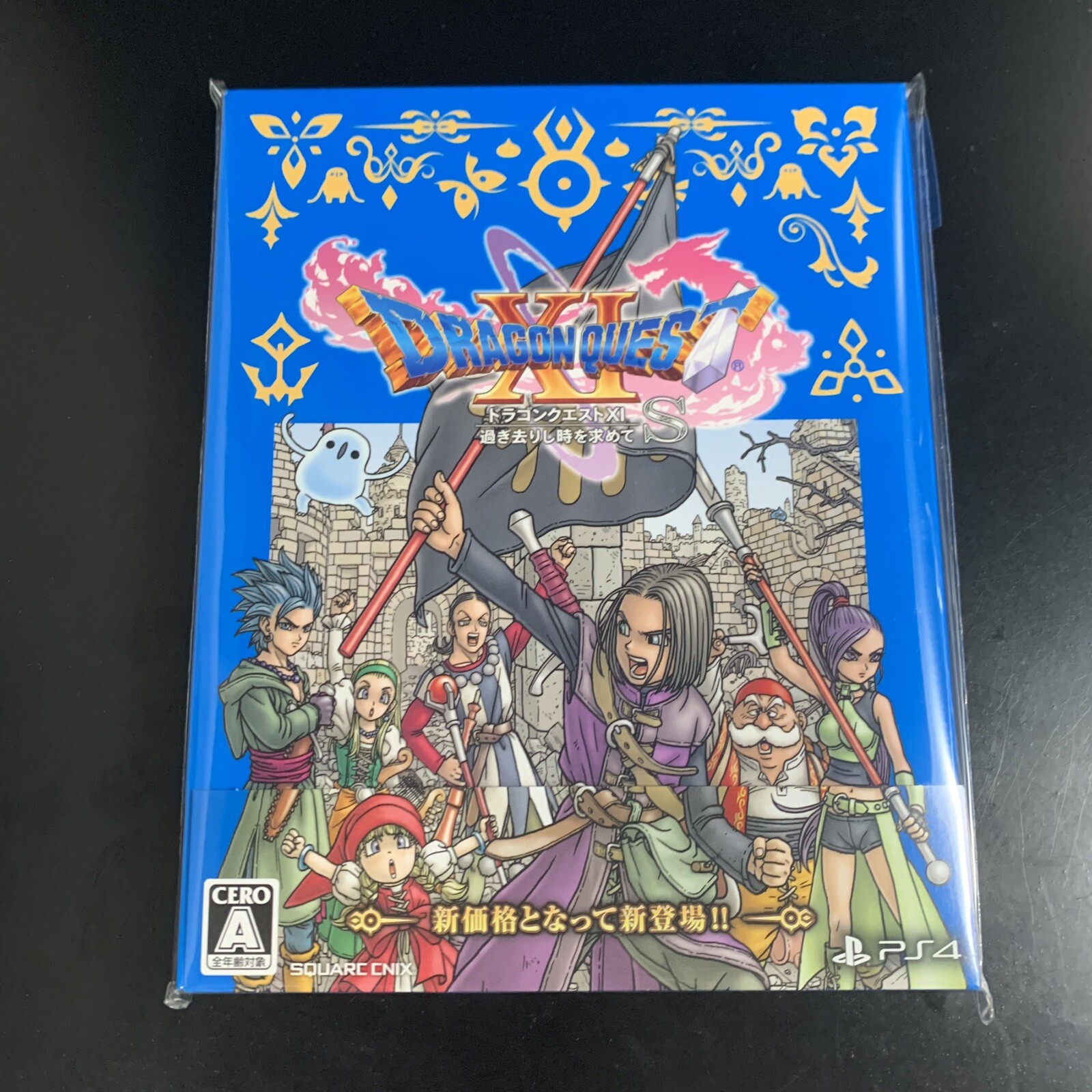 Unopened PS4 Dragon Quest XI Echoes of an Elusive Age S New Price Version Sony