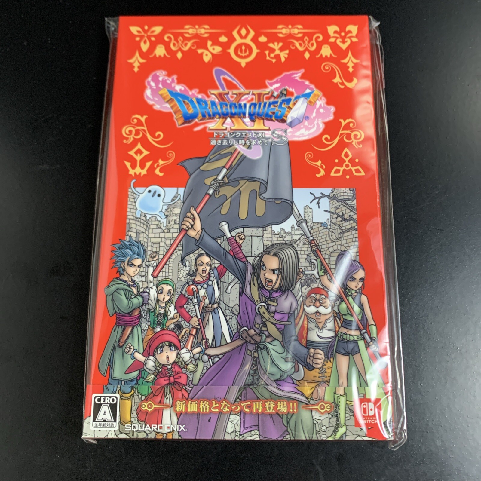 Unopened SW Dragon Quest XI Echoes of an Elusive Age S New Price Version