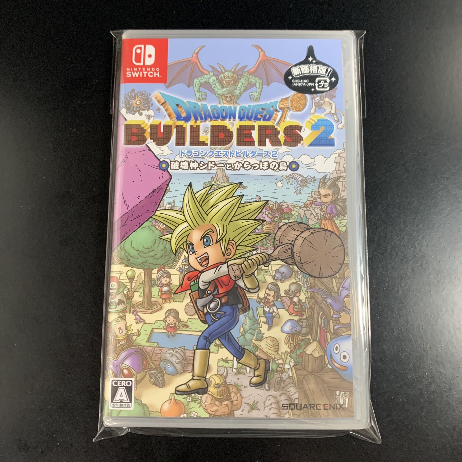 Unopened SW Dragon Quest Builders 2 New Price Version Nintendo Switch Square
