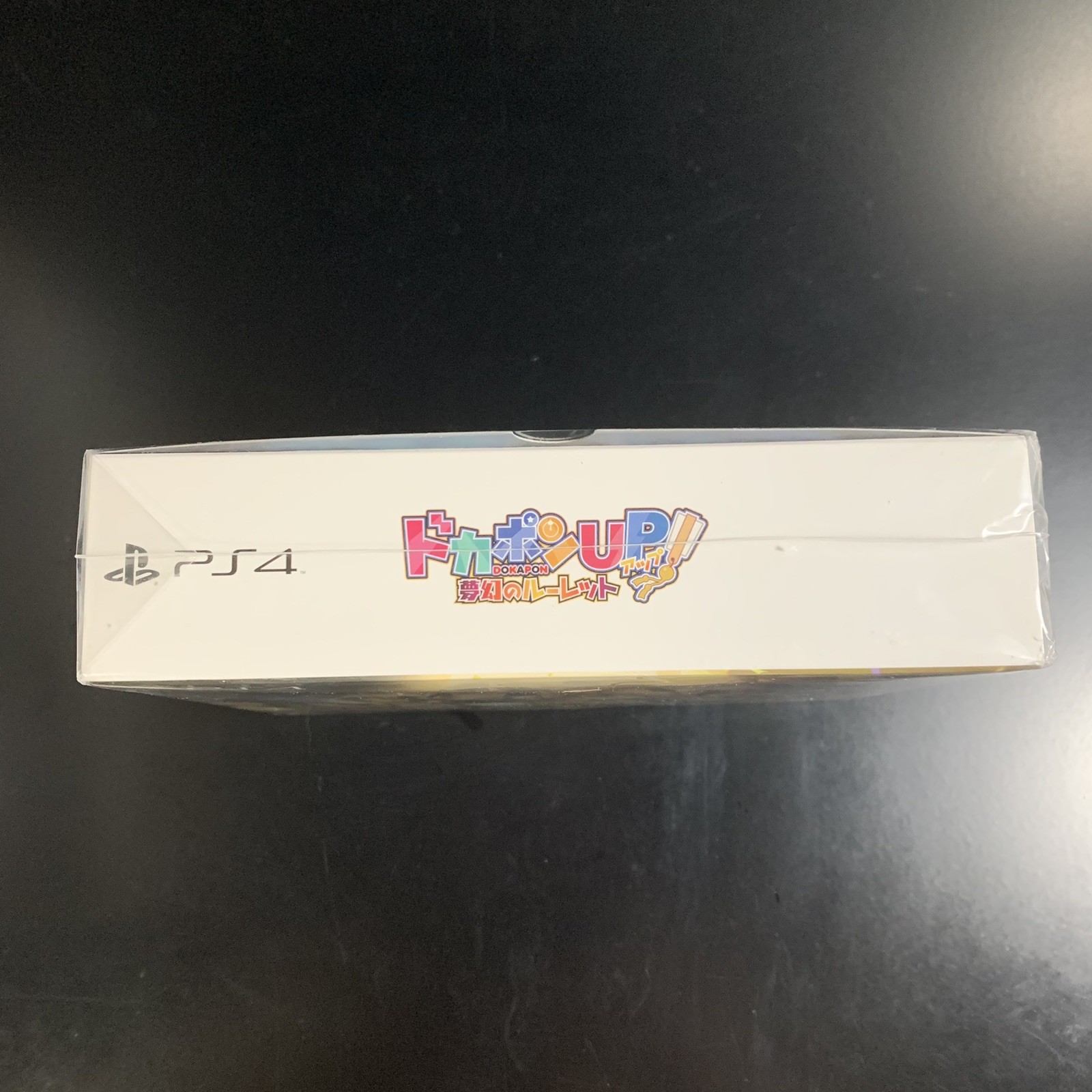 Unopened PS4 Dokapon UP! Mugen no Roulette Premium Limited Edition Sony