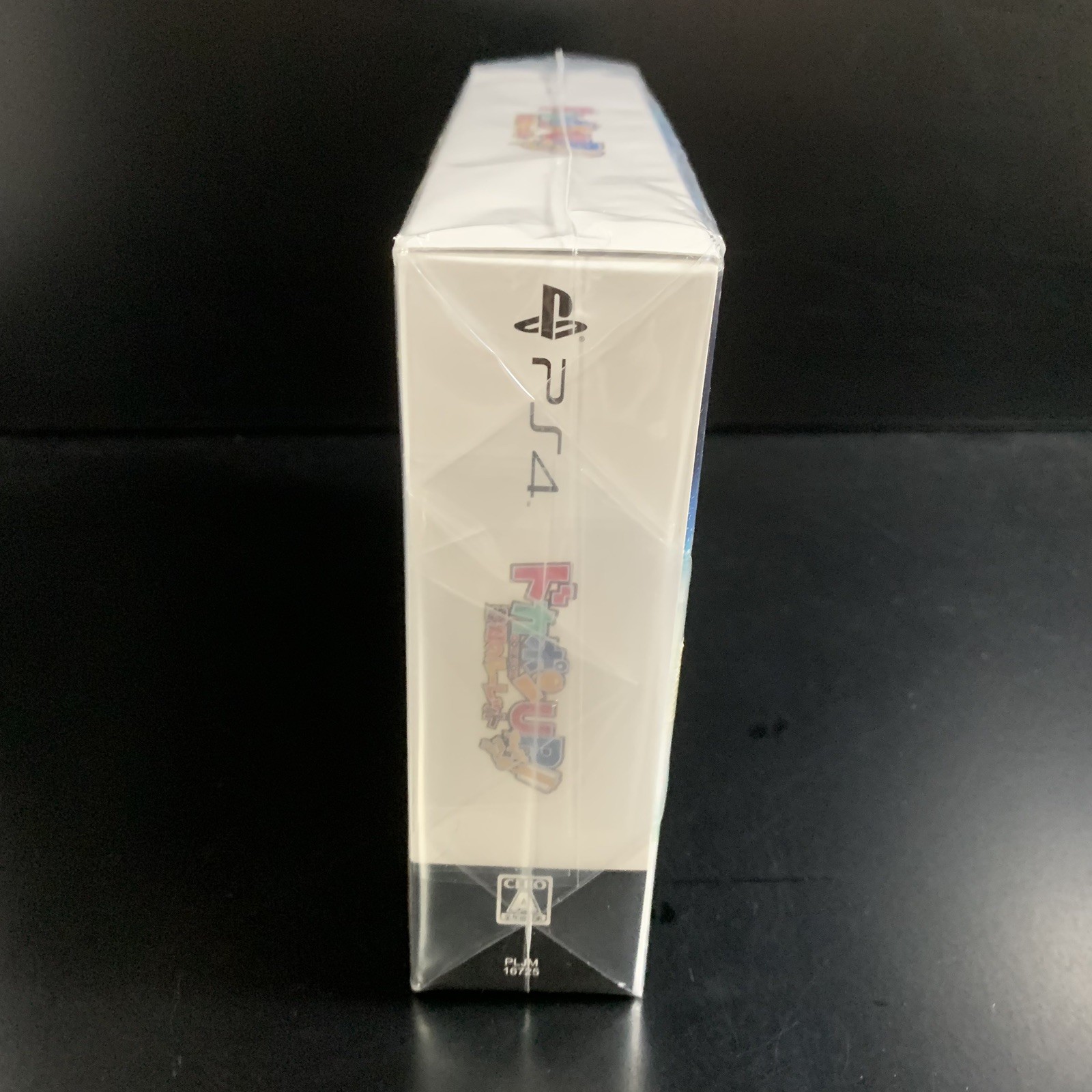 Unopened PS4 Dokapon UP! Mugen no Roulette Premium Limited Edition Sony