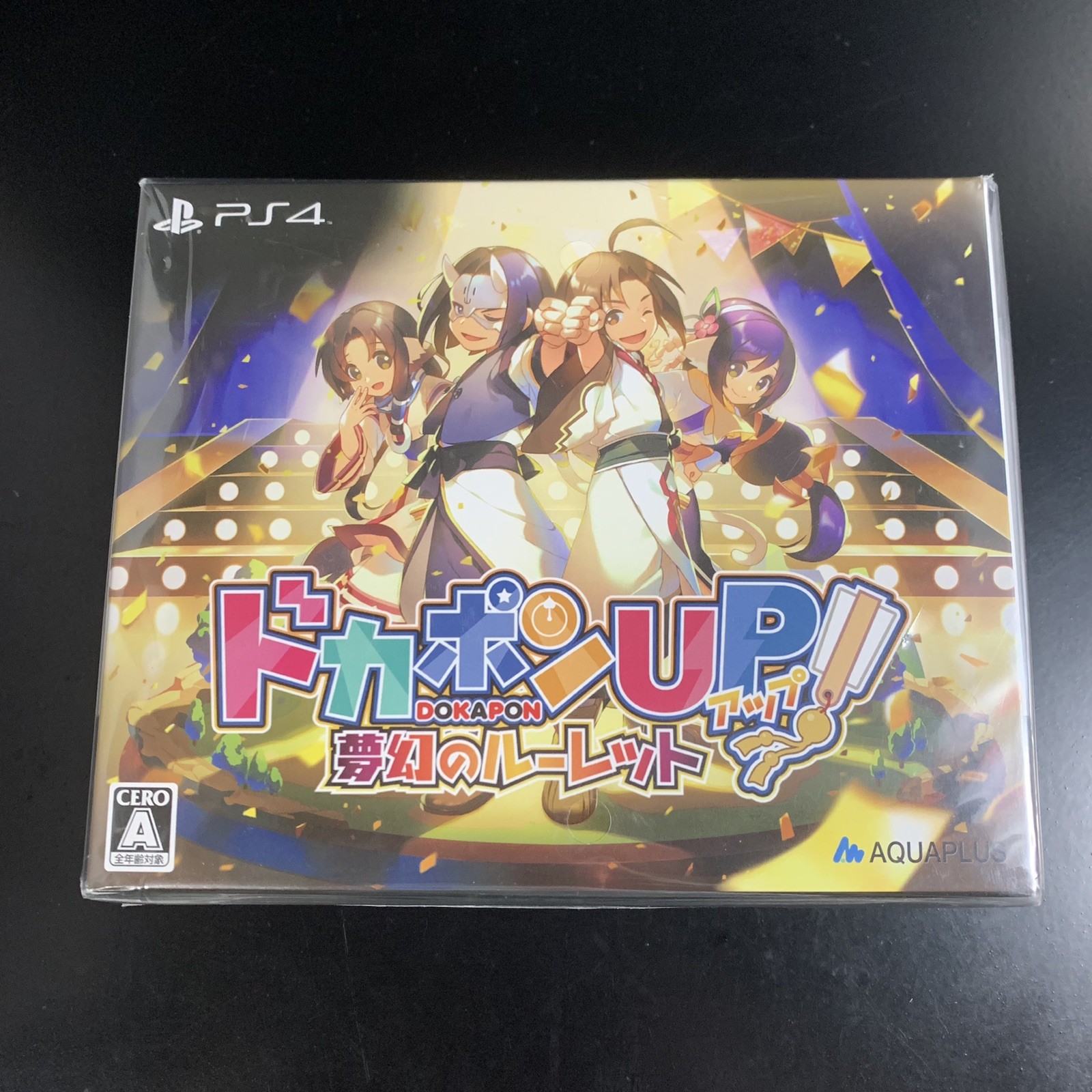 Unopened PS4 Dokapon UP! Mugen no Roulette Premium Limited Edition Sony