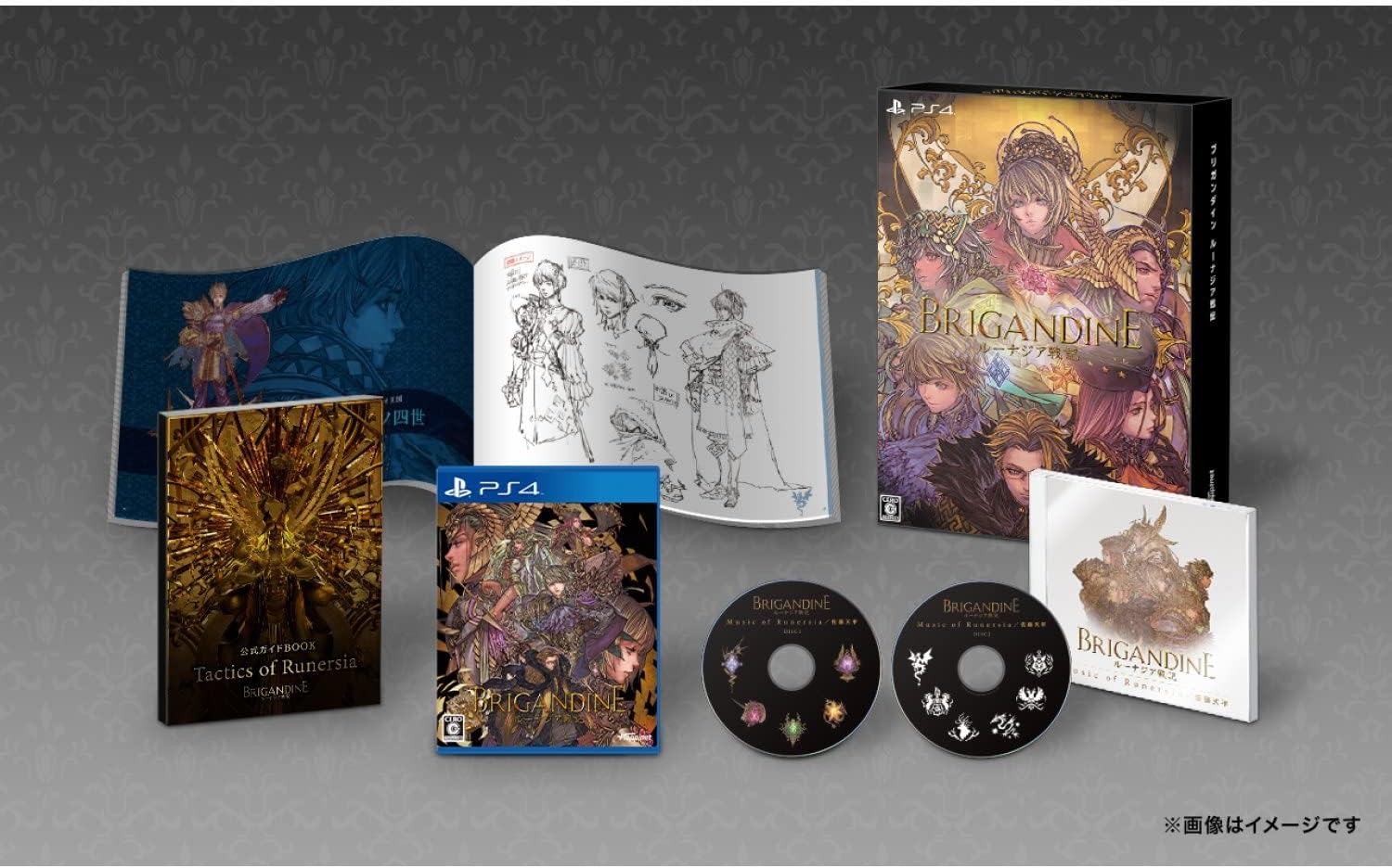 Unopened PS4 Brigandine The Legend of Runersia Limited Edition Sony PlayStation