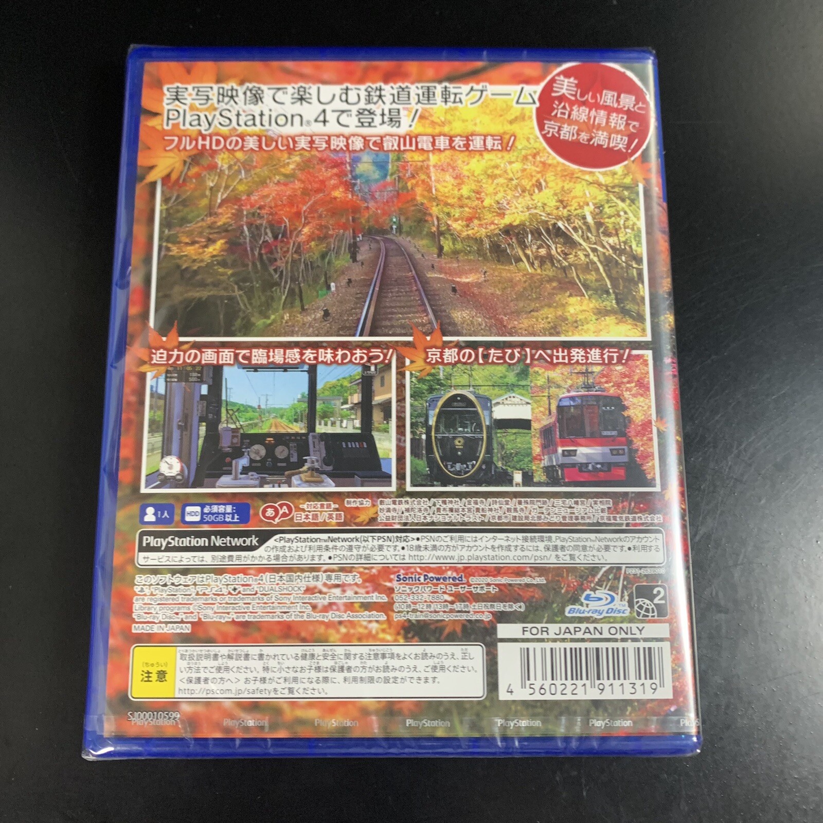 Unopened PS4 Japanese Rail Sim Journey to Kyoto Sony PlayStation 4 Sonic