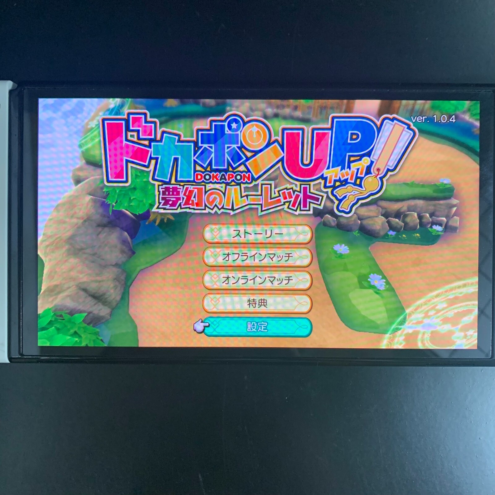 Unopened SW Dokapon UP! Dream Roulette Nintendo Nintendo Switch AQUAPLUS Sealed
