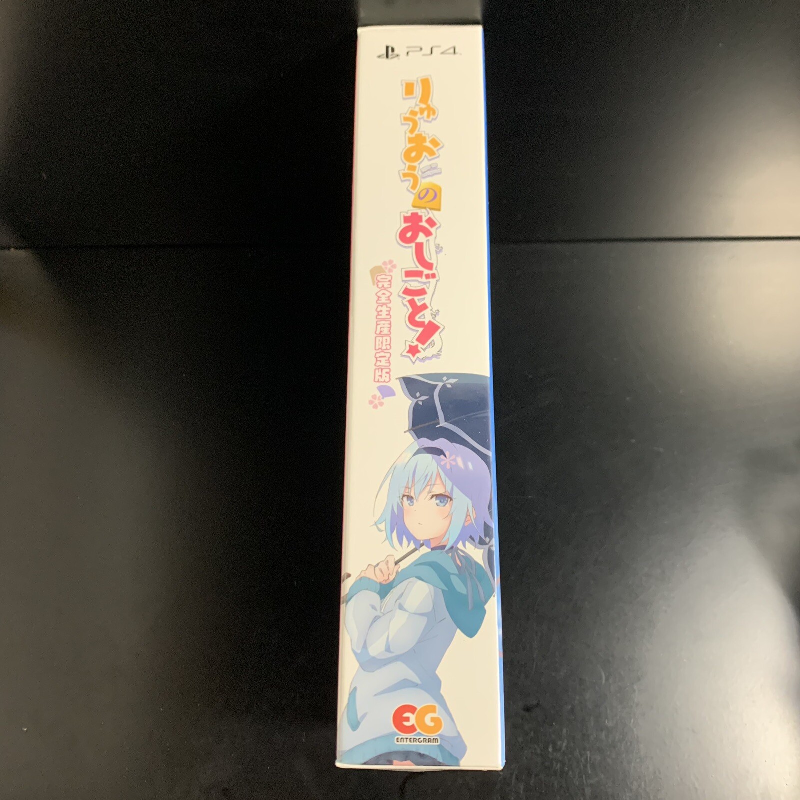 Unopened PS4 The Ryuo's Work is Never Done! Limited Edition Sony PlayStation 4