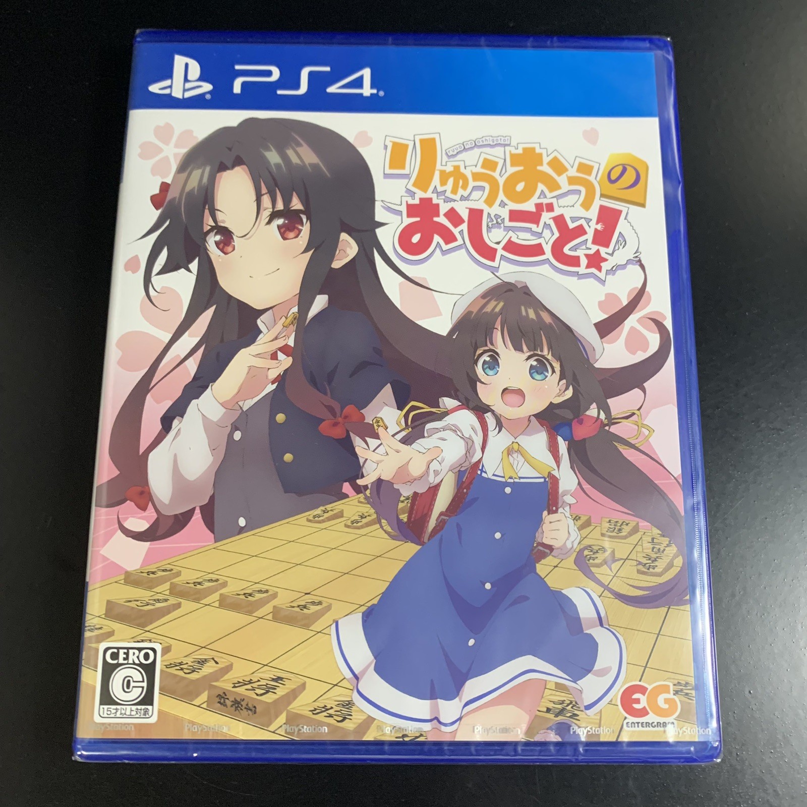 Unopened PS4 The Ryuo's Work is Never Done! Sony PlayStation 4 Entergram Sealed
