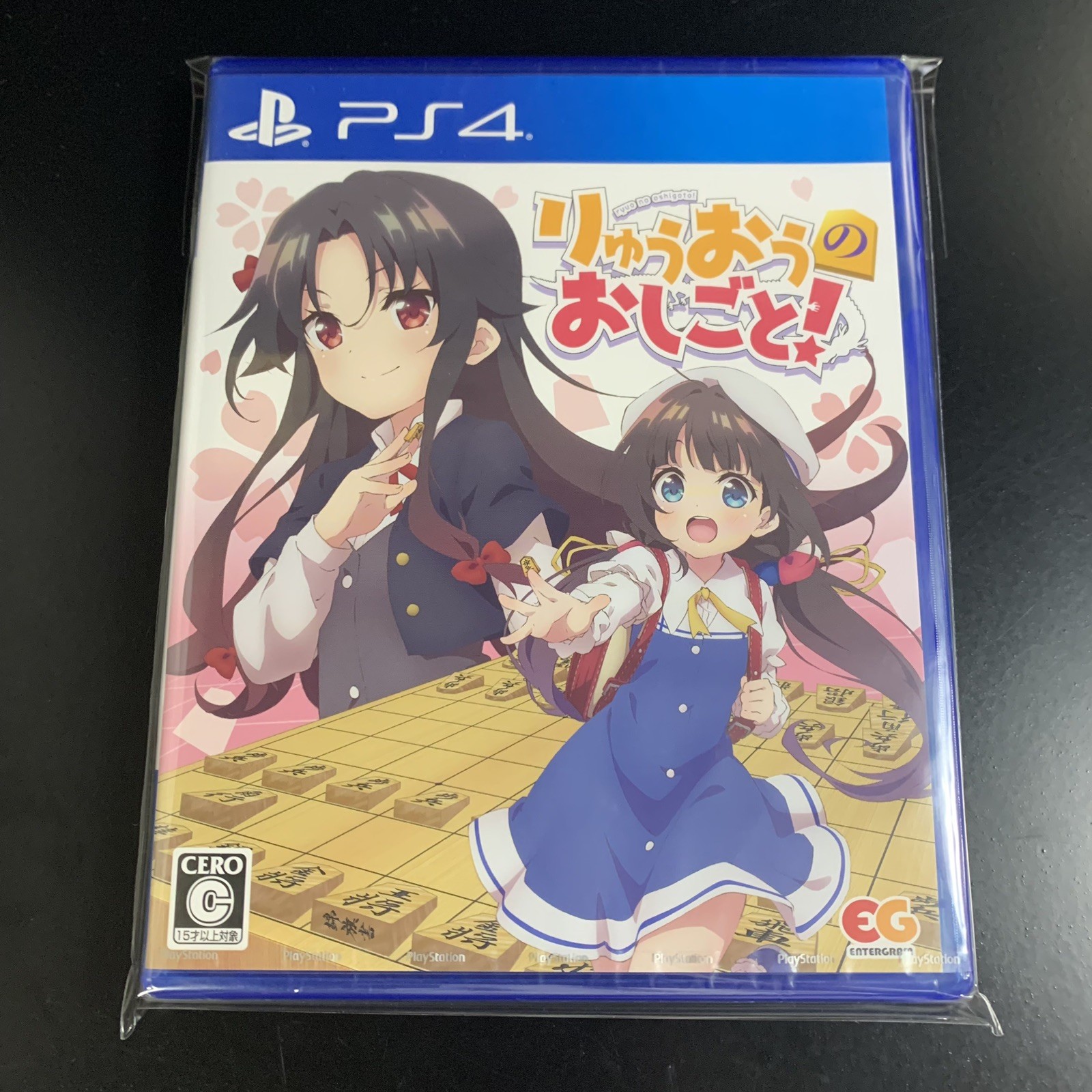Unopened PS4 The Ryuo's Work is Never Done! Sony PlayStation 4 Entergram Sealed