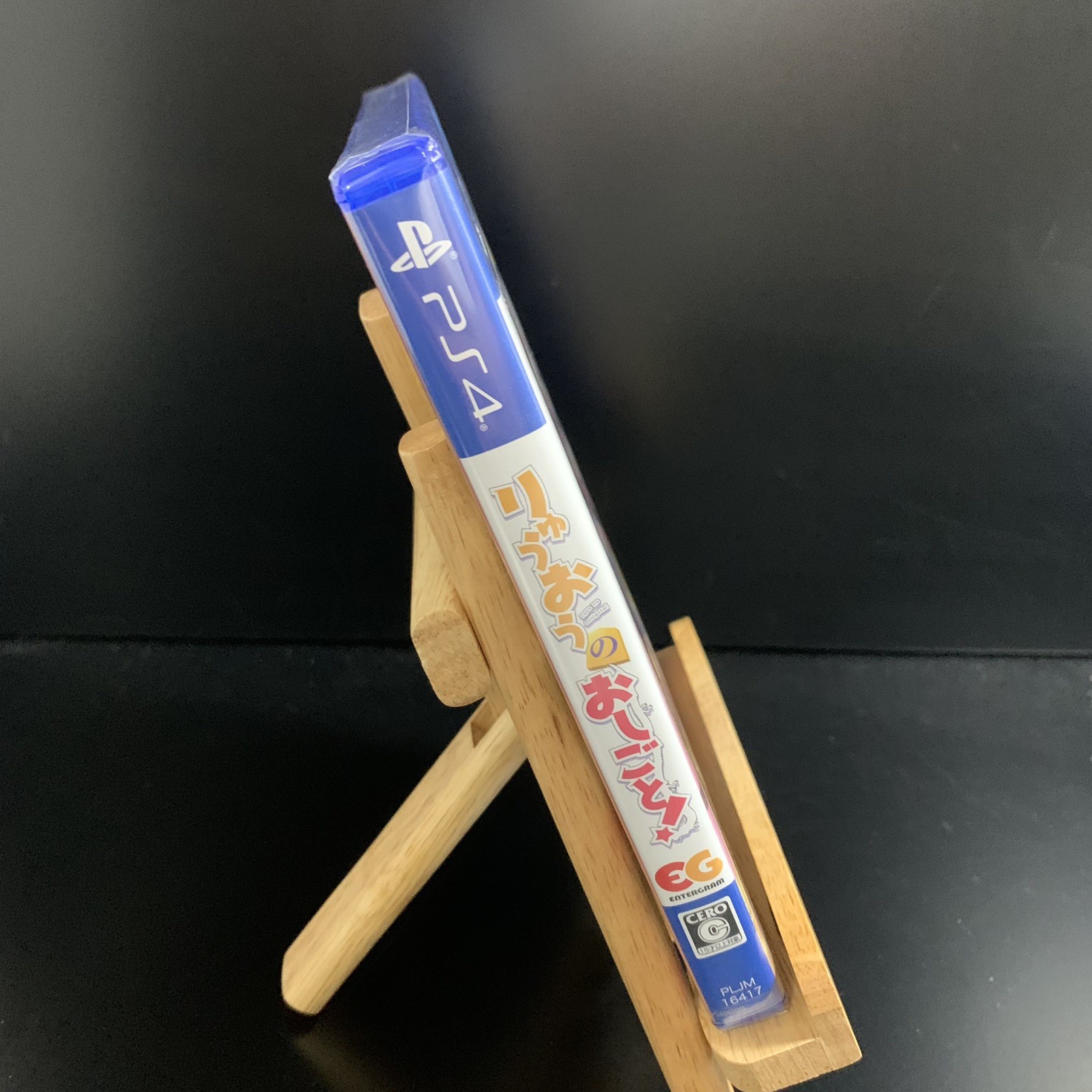 Unopened PS4 The Ryuo's Work is Never Done! Sony PlayStation 4 Entergram Sealed