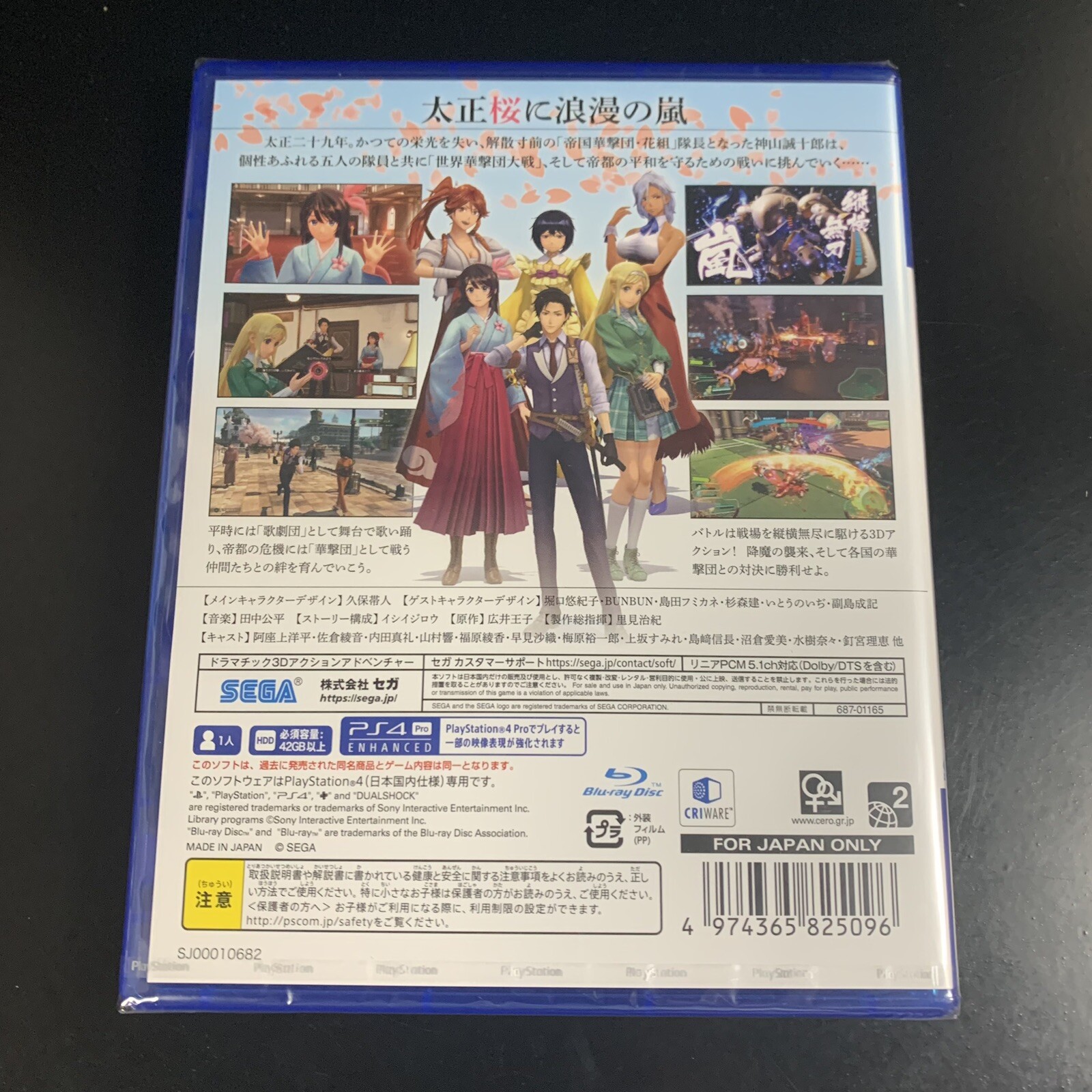Unopened PS4 New Sakura Wars New Price Edition Sony PlayStation 4 Sega Sealed