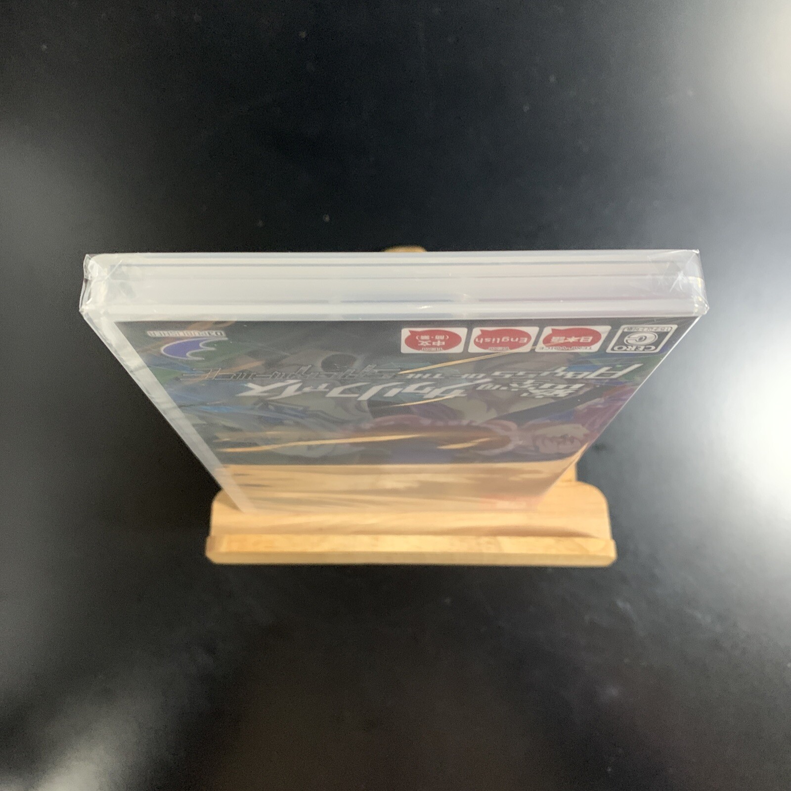 Unopened SW Abyss of the Sacrifice Nintendo Switch D3 Publisher Sealed Visual
