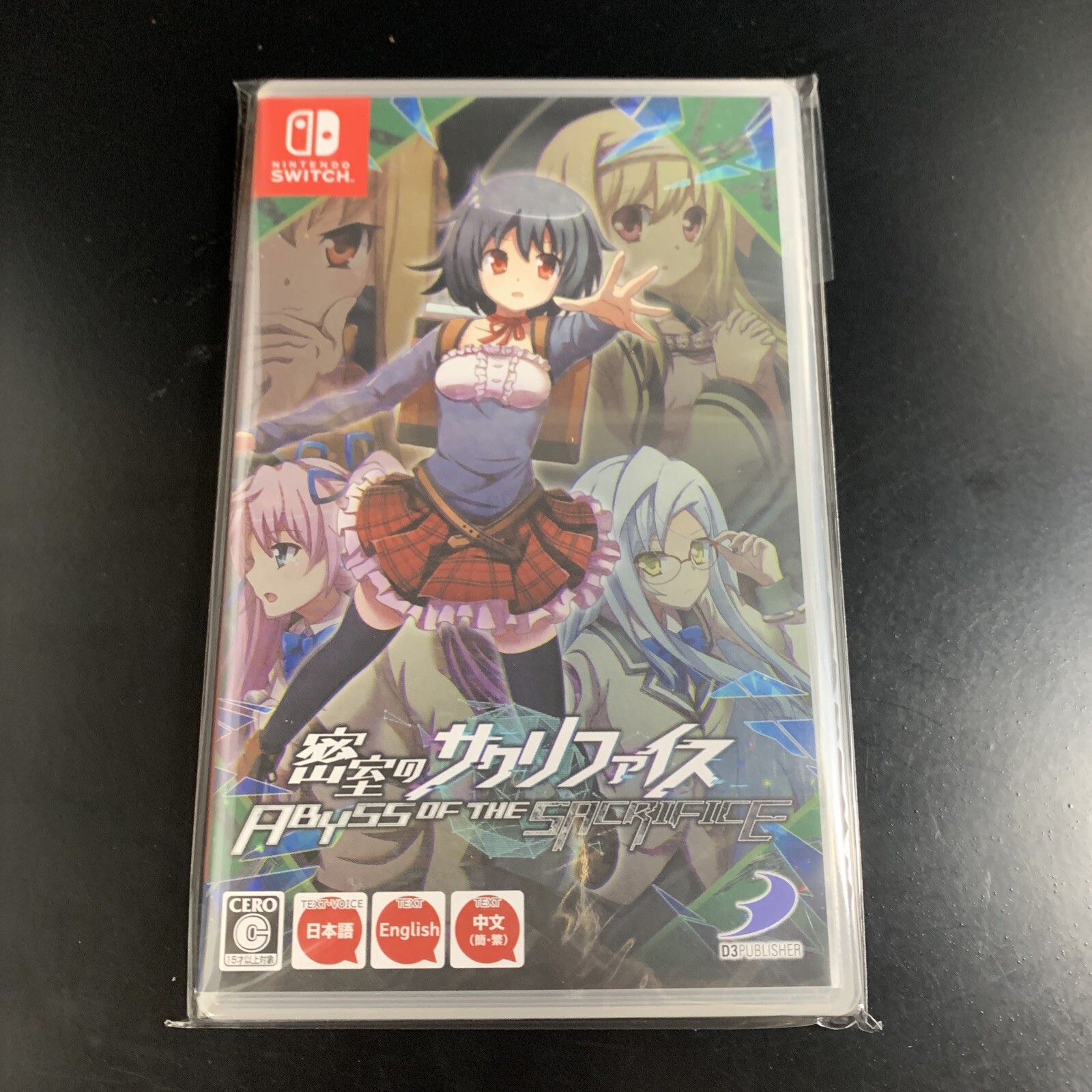 Unopened SW Abyss of the Sacrifice Nintendo Switch D3 Publisher Sealed Visual